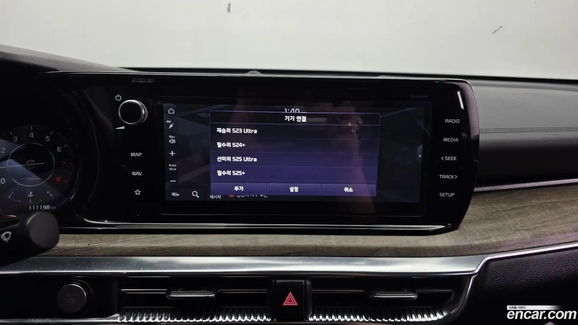 K5 Kia 2020.4-OPTION-040