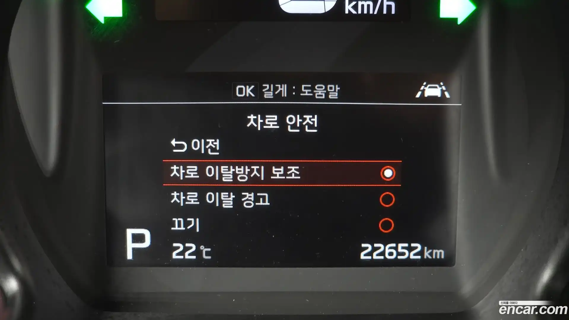 RAY Kia 2022.2-OPTION-018