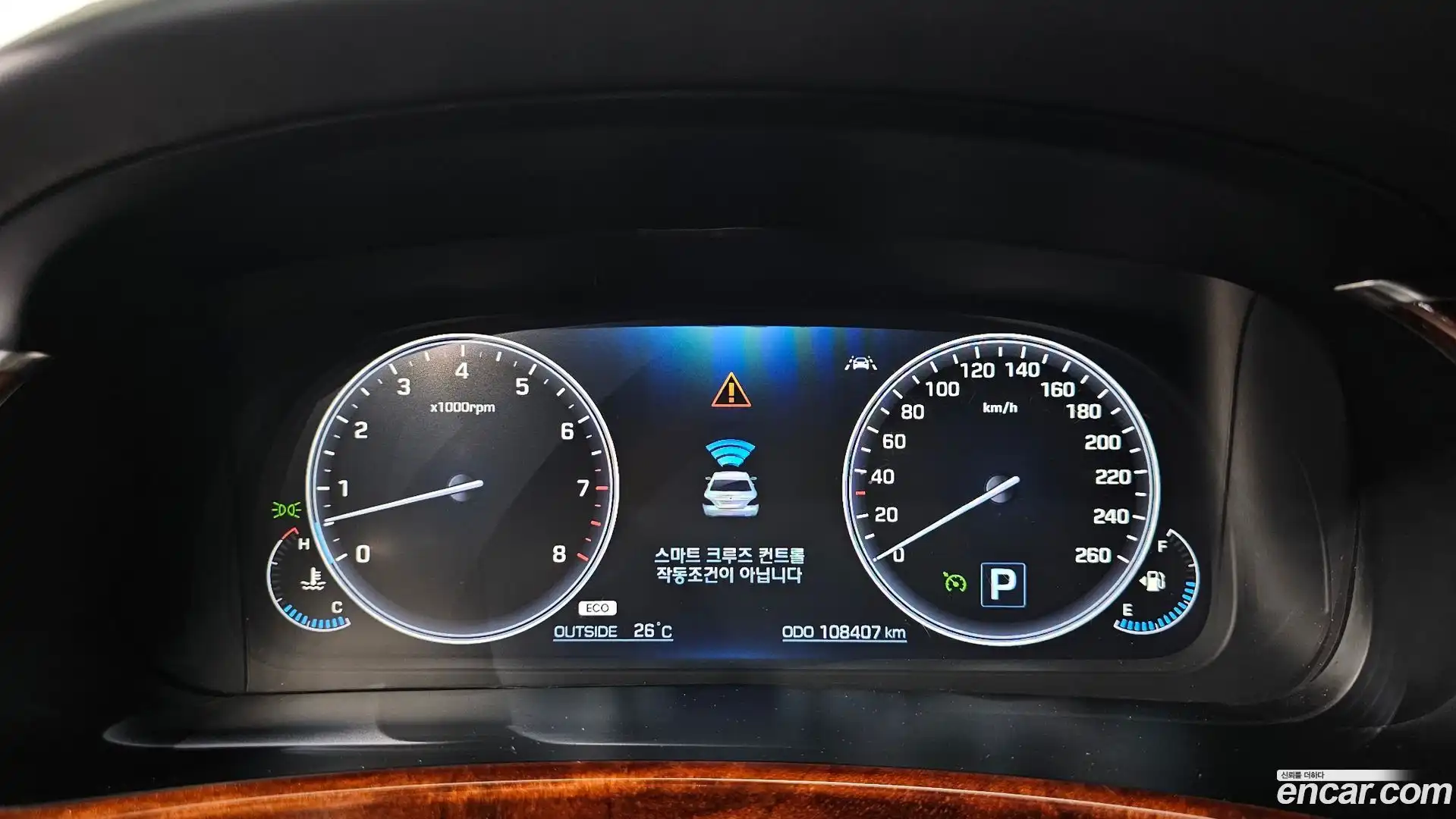 Equus Hyundai 2013.8-INNER-008