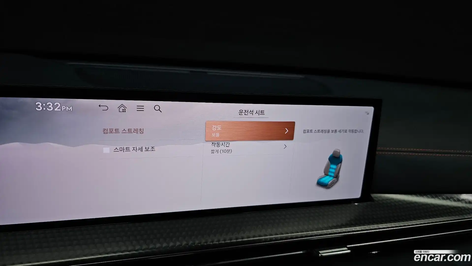 GV80 Genesis 2024.5-OPTION-041
