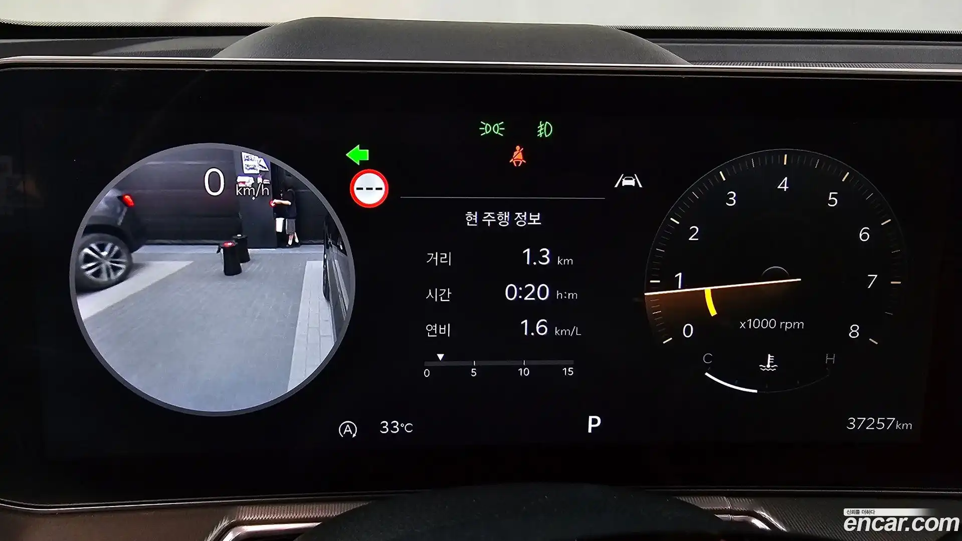 Sorento Kia 2023.9-INNER-008