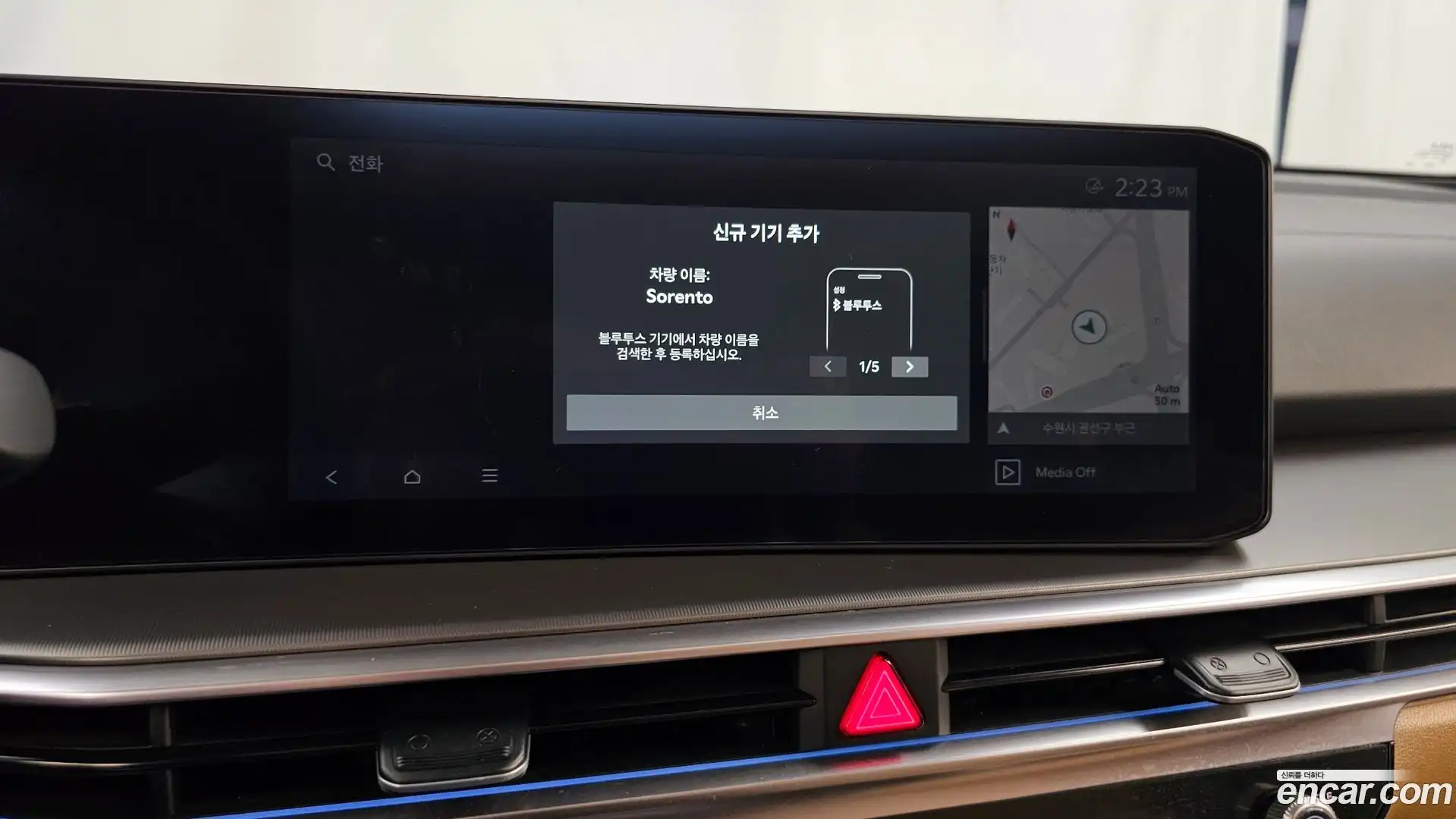 Sorento Kia 2023.9-OPTION-050