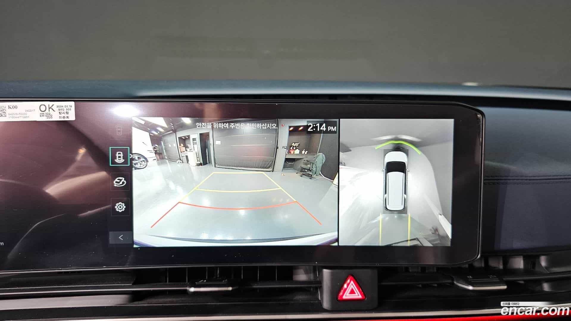 Canival Kia 2024.2-OPTION-017