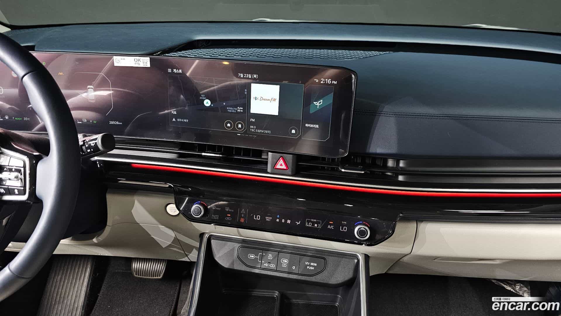 Canival Kia 2024.2-OPTION-021