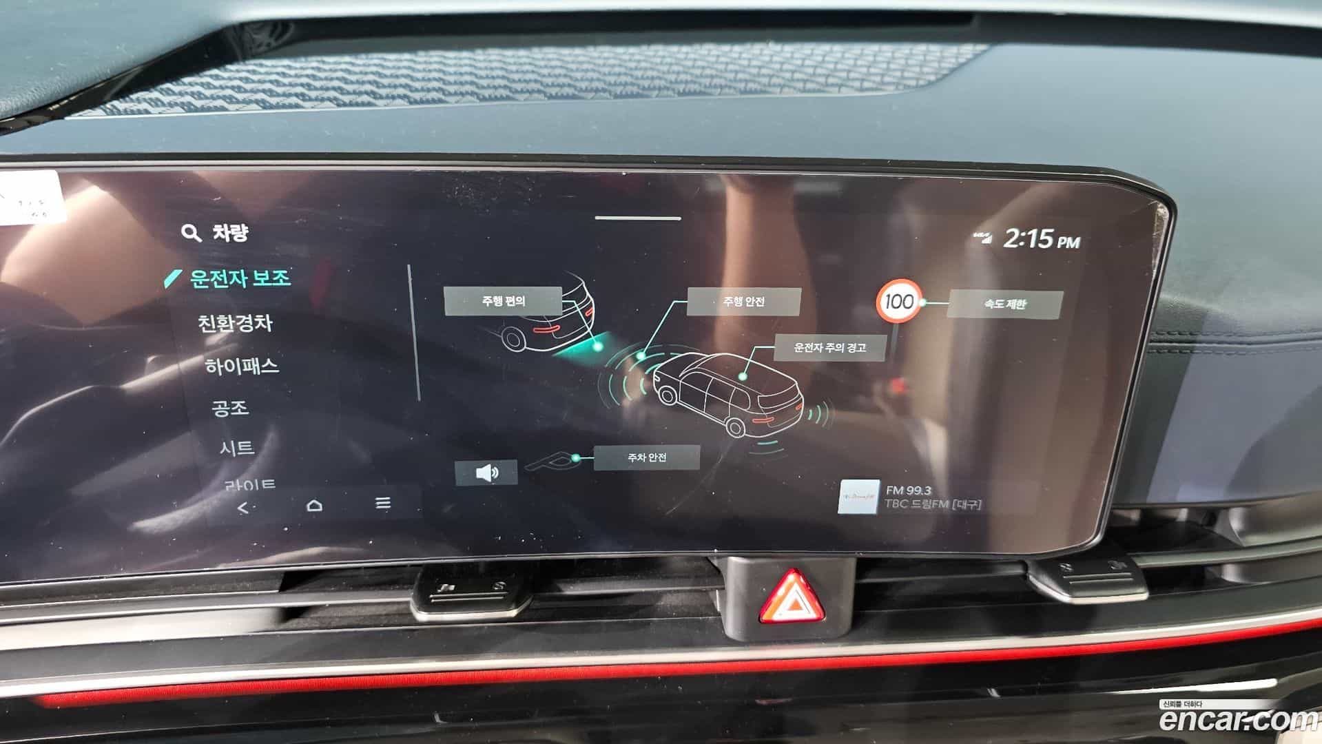Canival Kia 2024.2-OPTION-022
