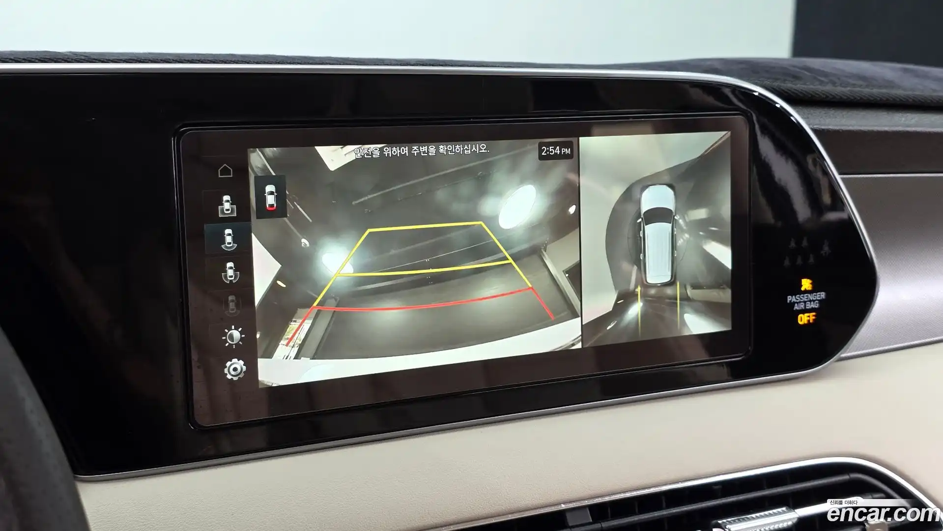 Palisade Hyundai 2021.3-OPTION-018