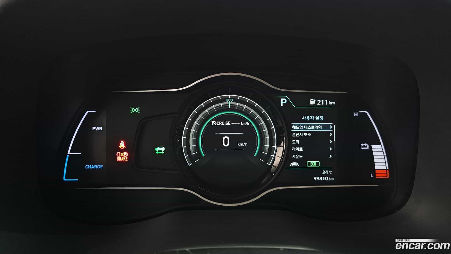 Kona Hyundai 2020.4-INNER-008