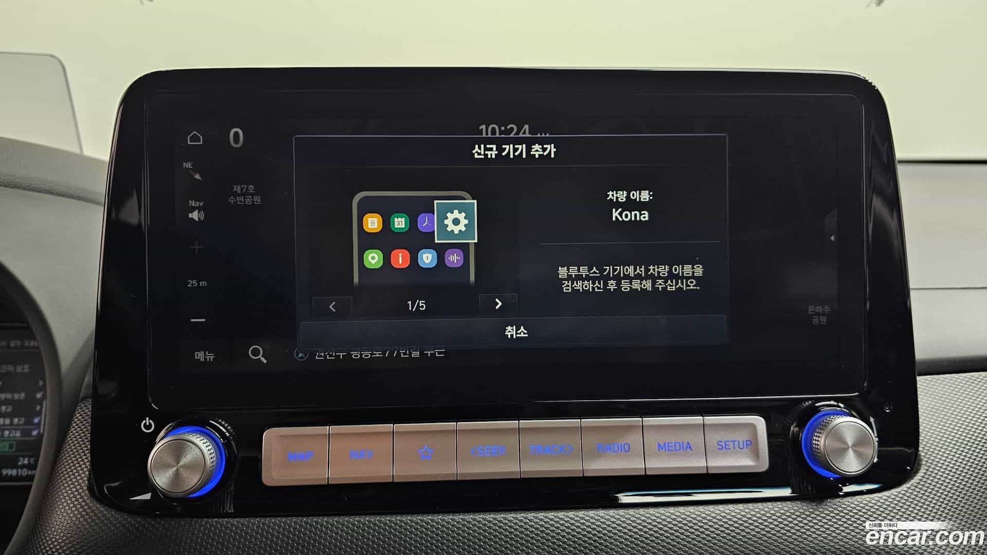 Kona Hyundai 2020.4-OPTION-017