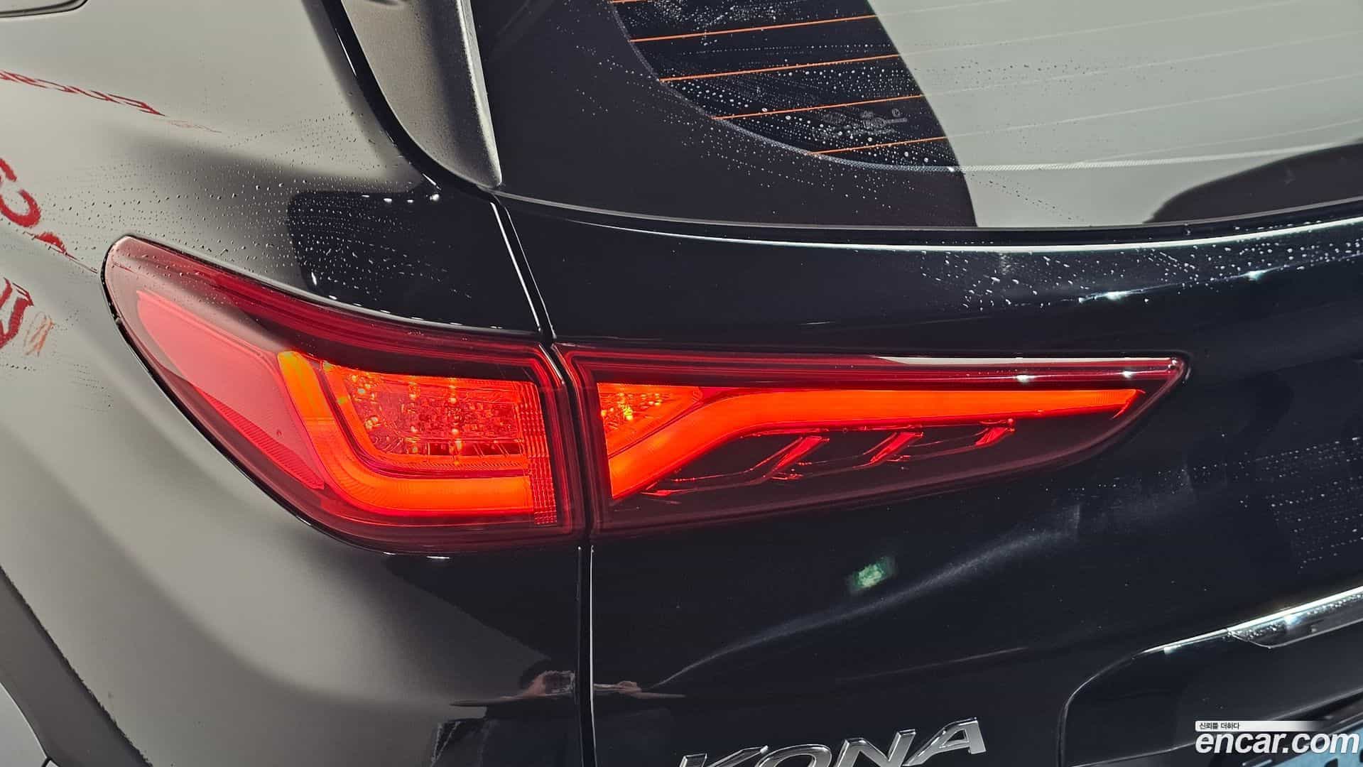 Kona Hyundai 2020.4-OUTER-033