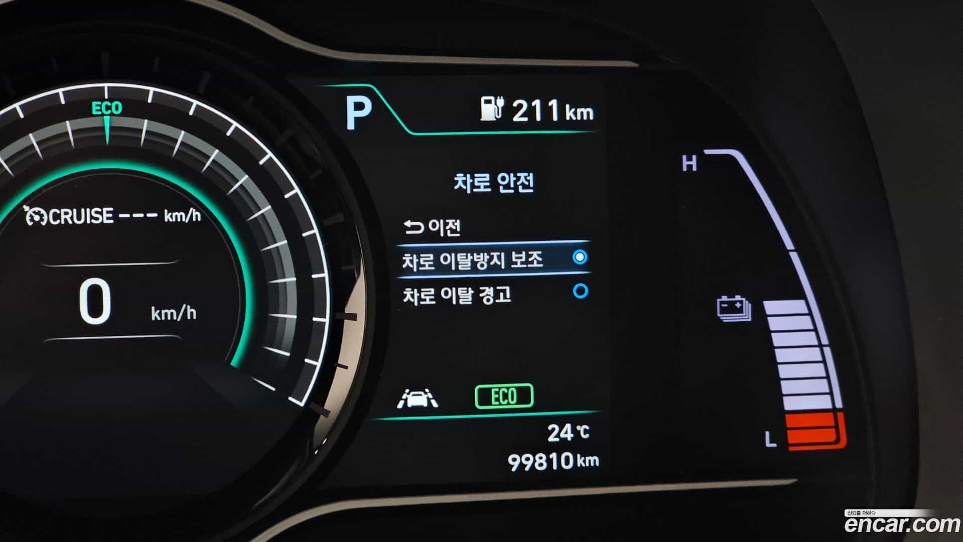 Kona Hyundai 2020.4-OPTION-040