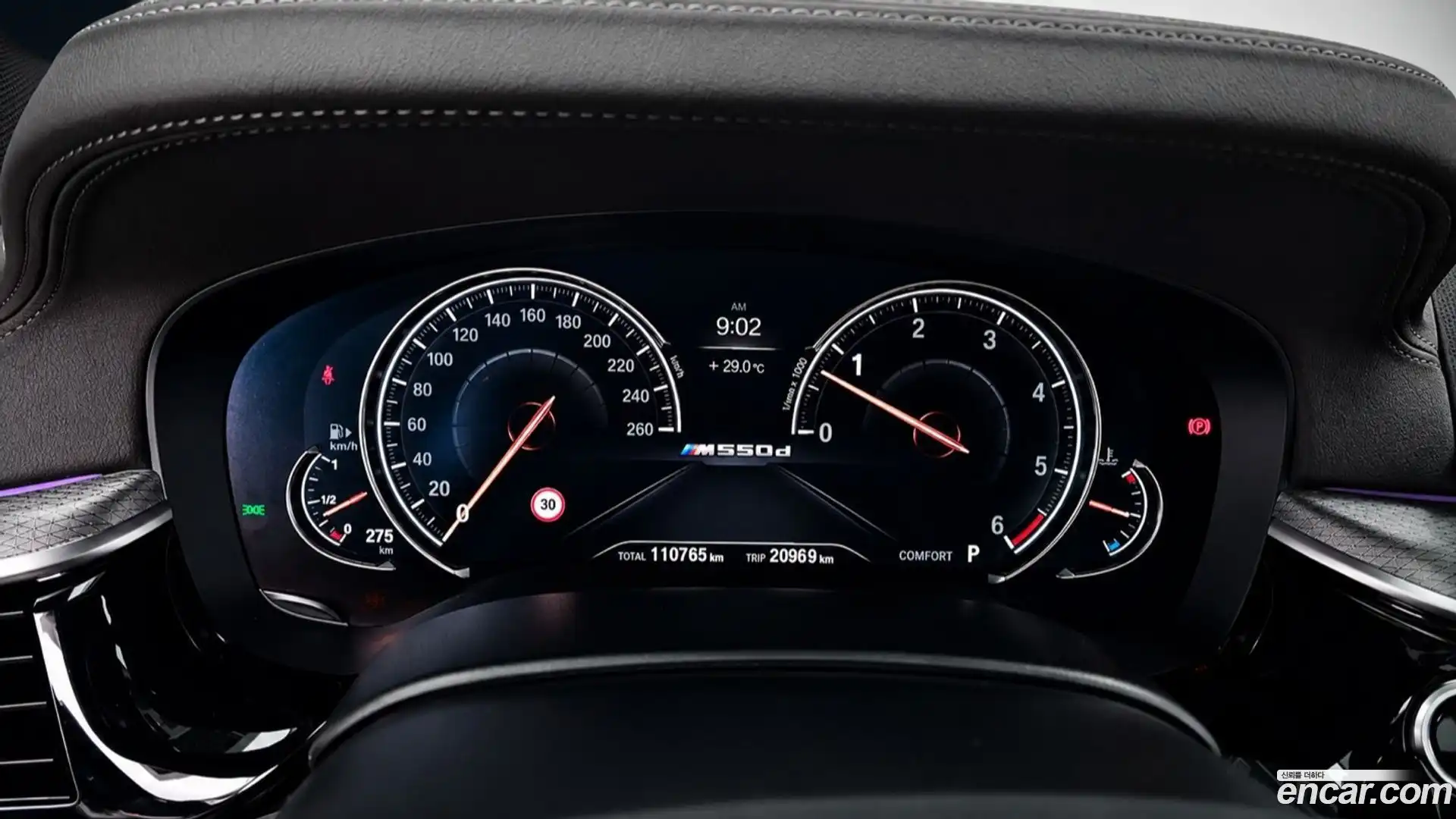 5-Series BMW 2018.11-INNER-008