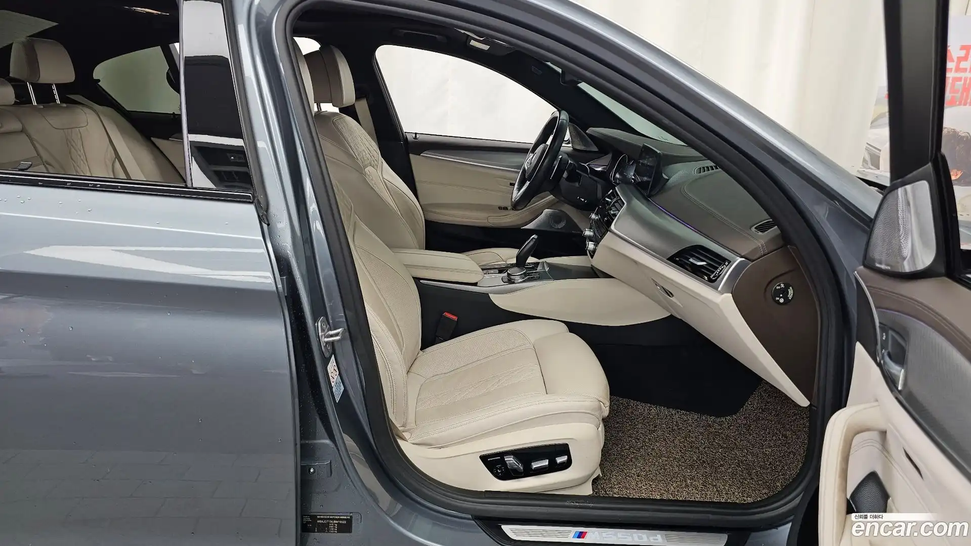 5-Series BMW 2018.11-OPTION-015