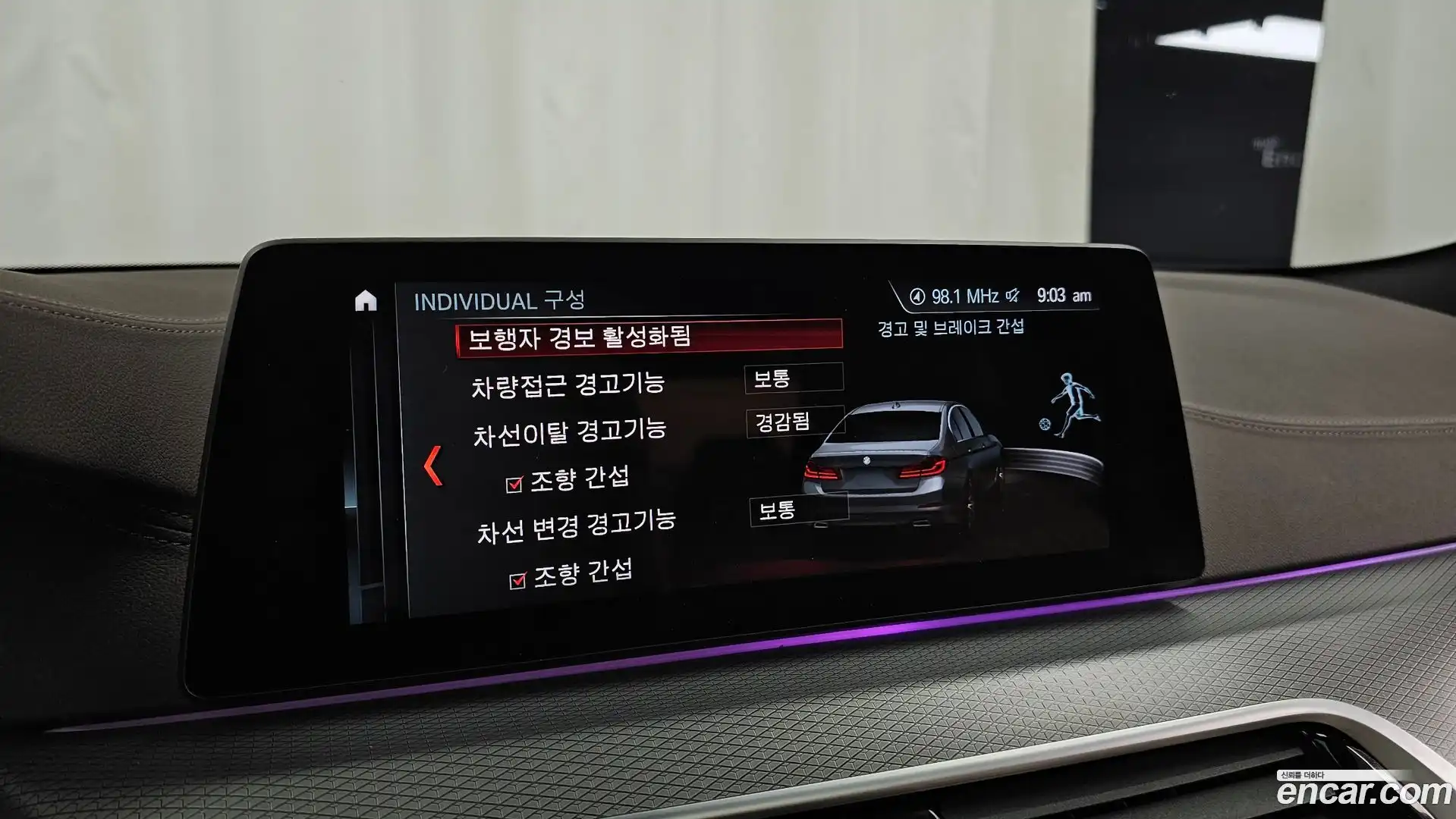 5-Series BMW 2018.11-OPTION-020