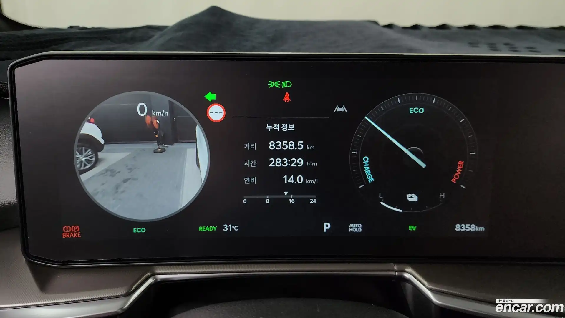 Sorento Kia 2025.5-INNER-008
