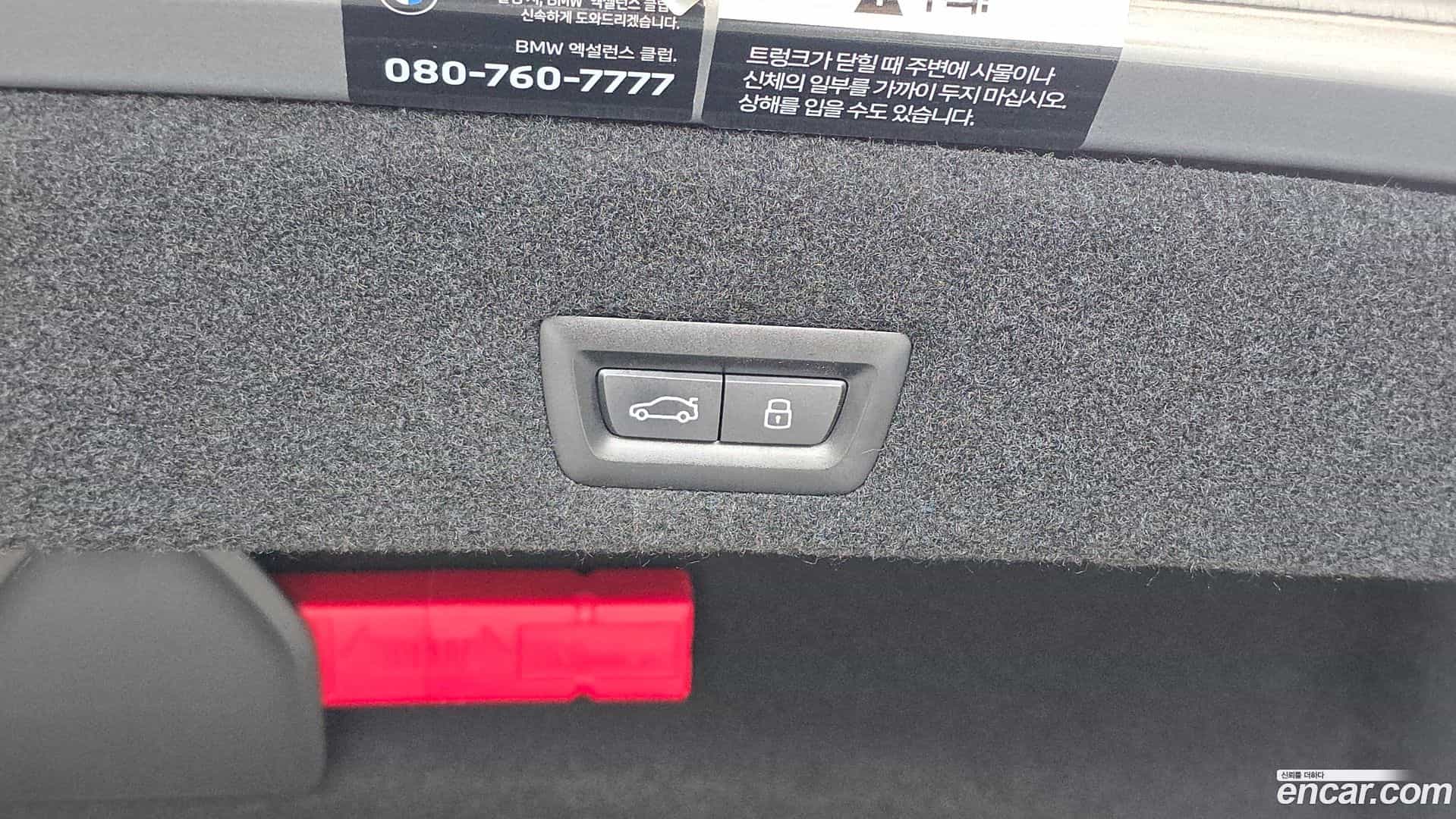 7-Series BMW 2022.11-OPTION-046