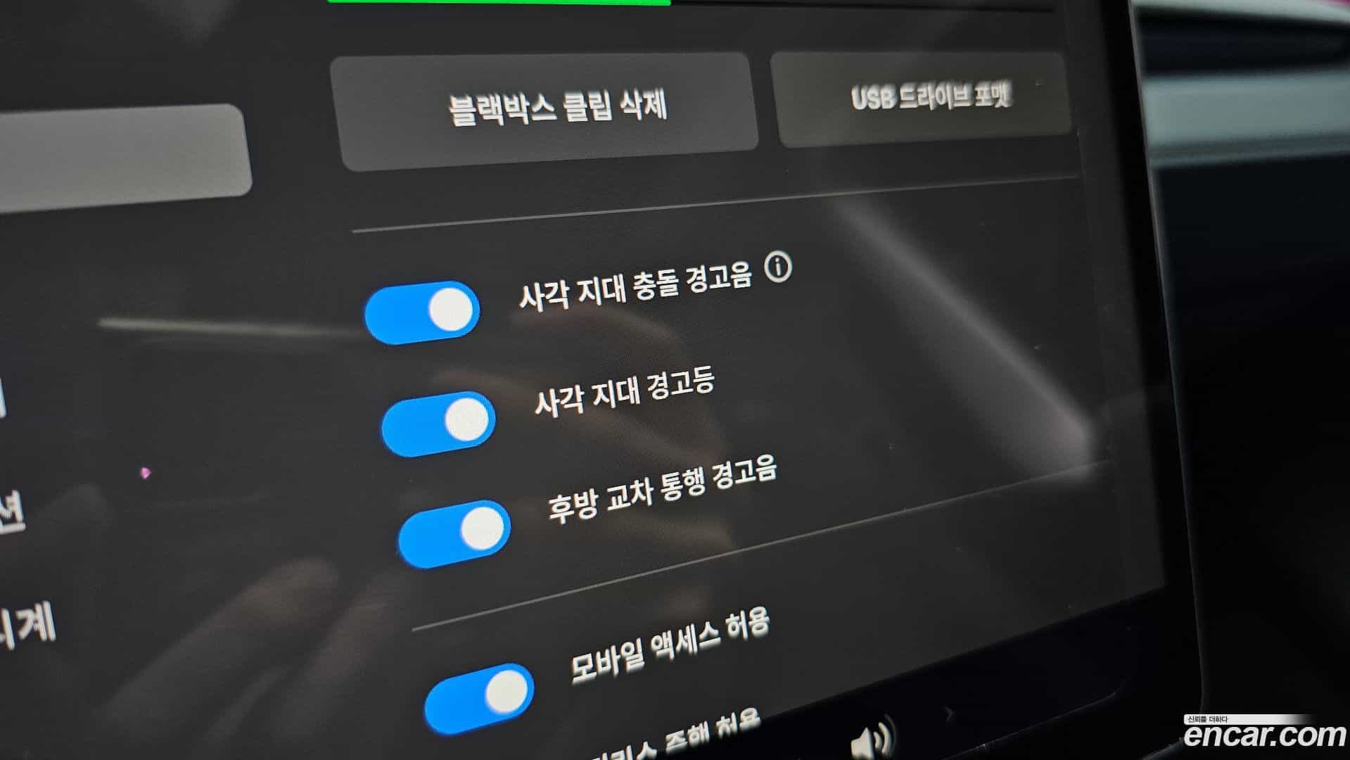 Model Y Tesla 2025.4-OPTION-040