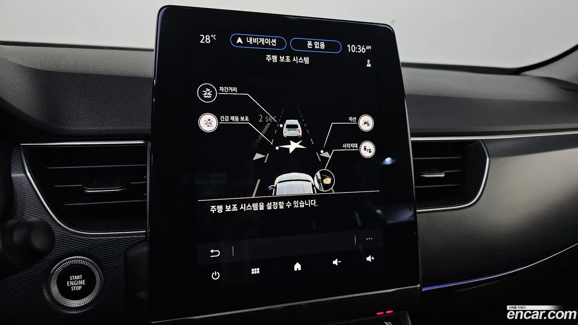 XM3 Renault Korea 2022.8-OPTION-021