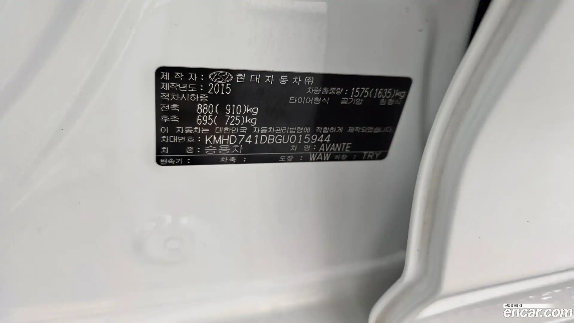 AVANTE Hyundai 2015.9-OPTION-041