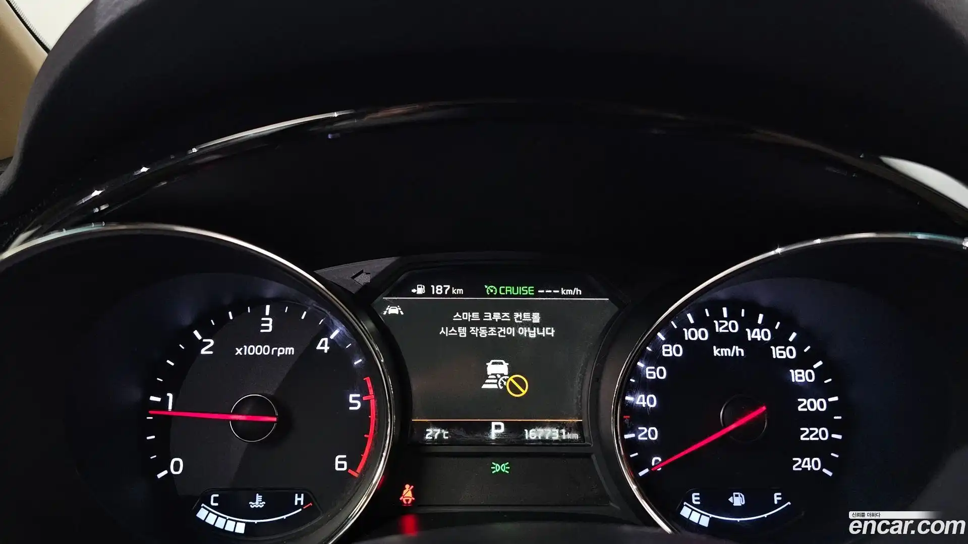 Canival Kia 2018.7-INNER-008