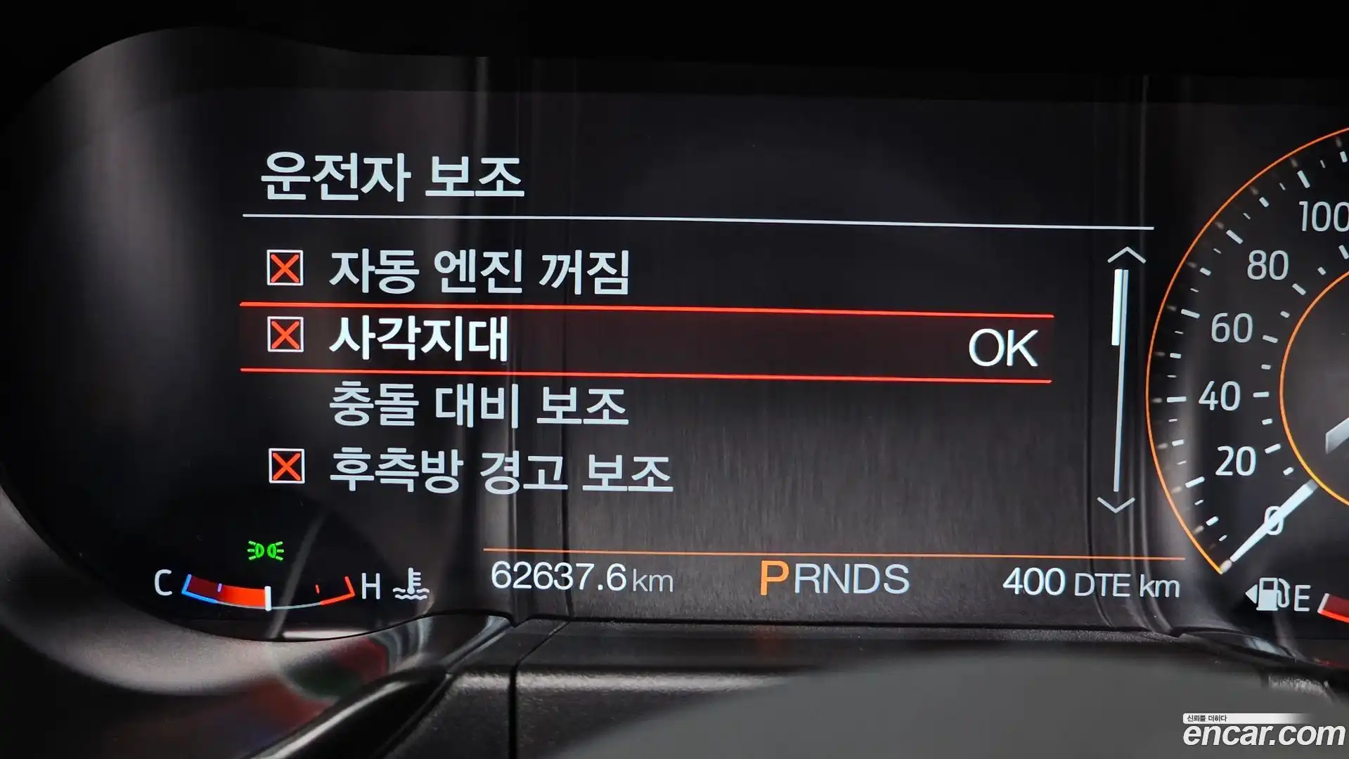 Mustang Ford 2022.5-OPTION-020