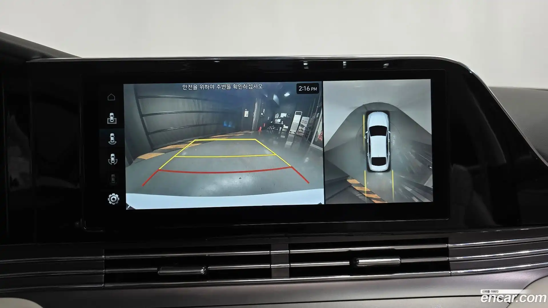 Grandeur Hyundai 2022.6-OPTION-018