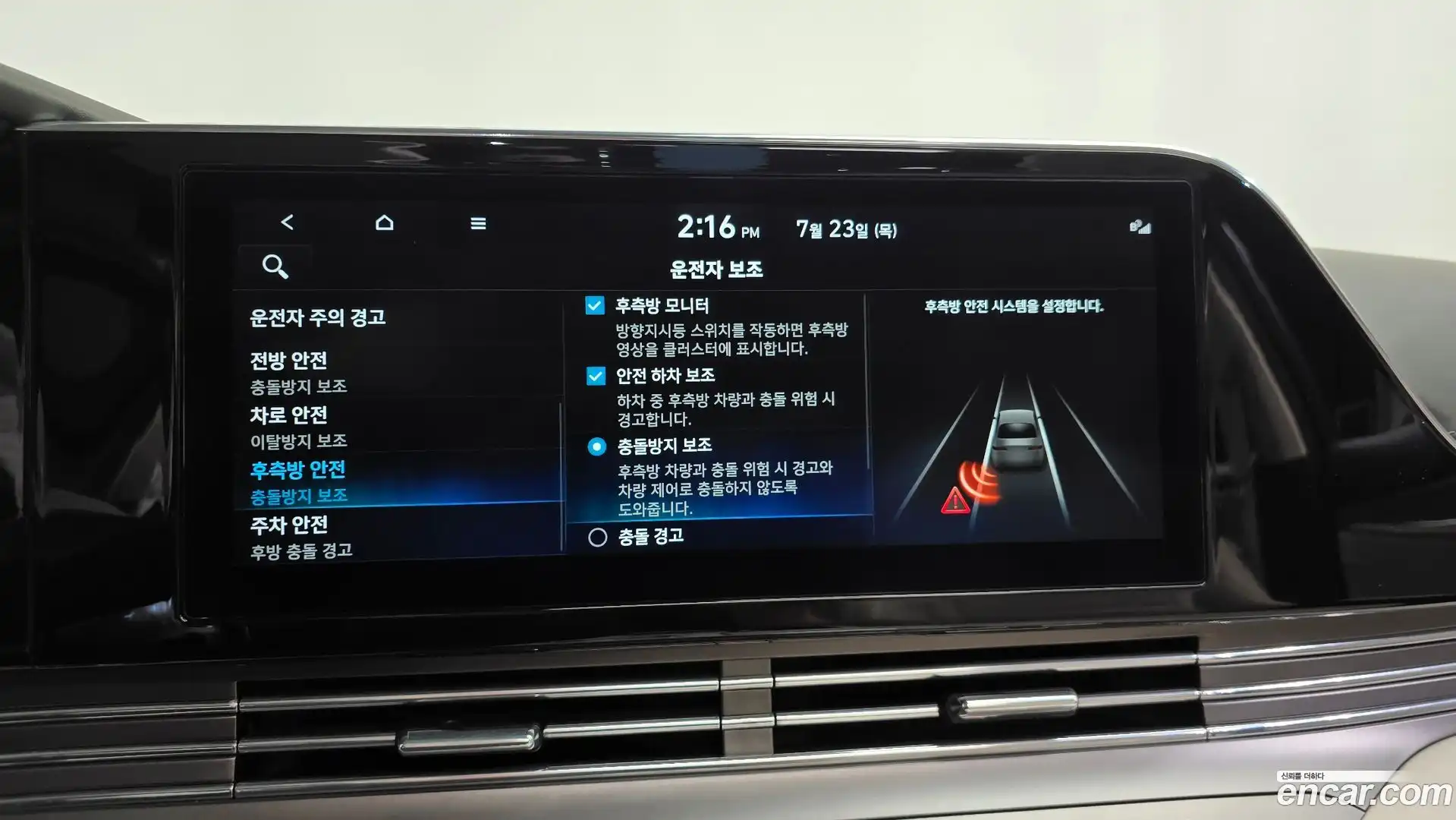 Grandeur Hyundai 2022.6-OPTION-047