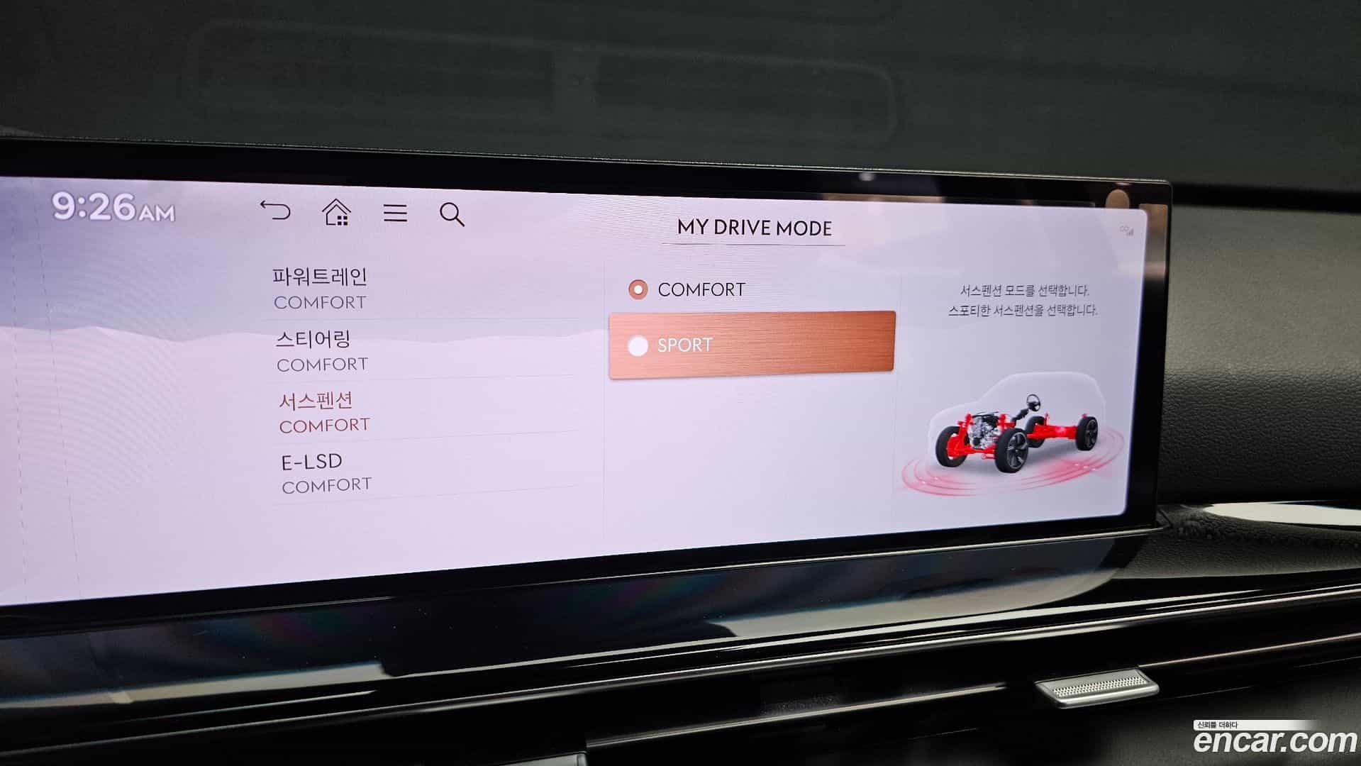GV80 Genesis 2024.3-OPTION-021