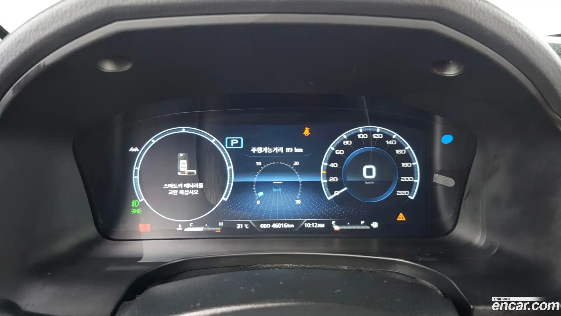 Rexton KG Mobility 2022.5-INNER-008