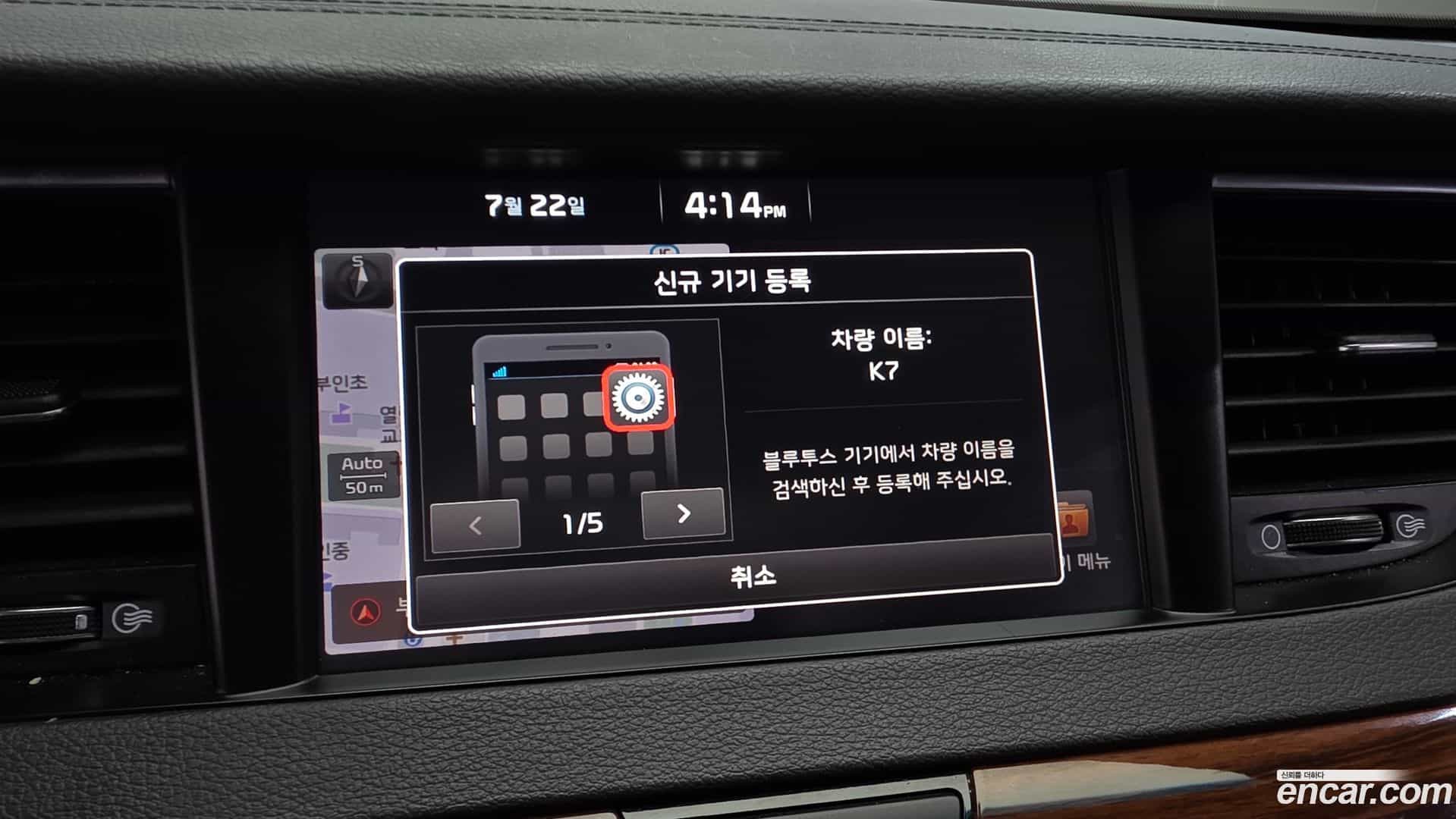 K7 Kia 2016.6-OPTION-024