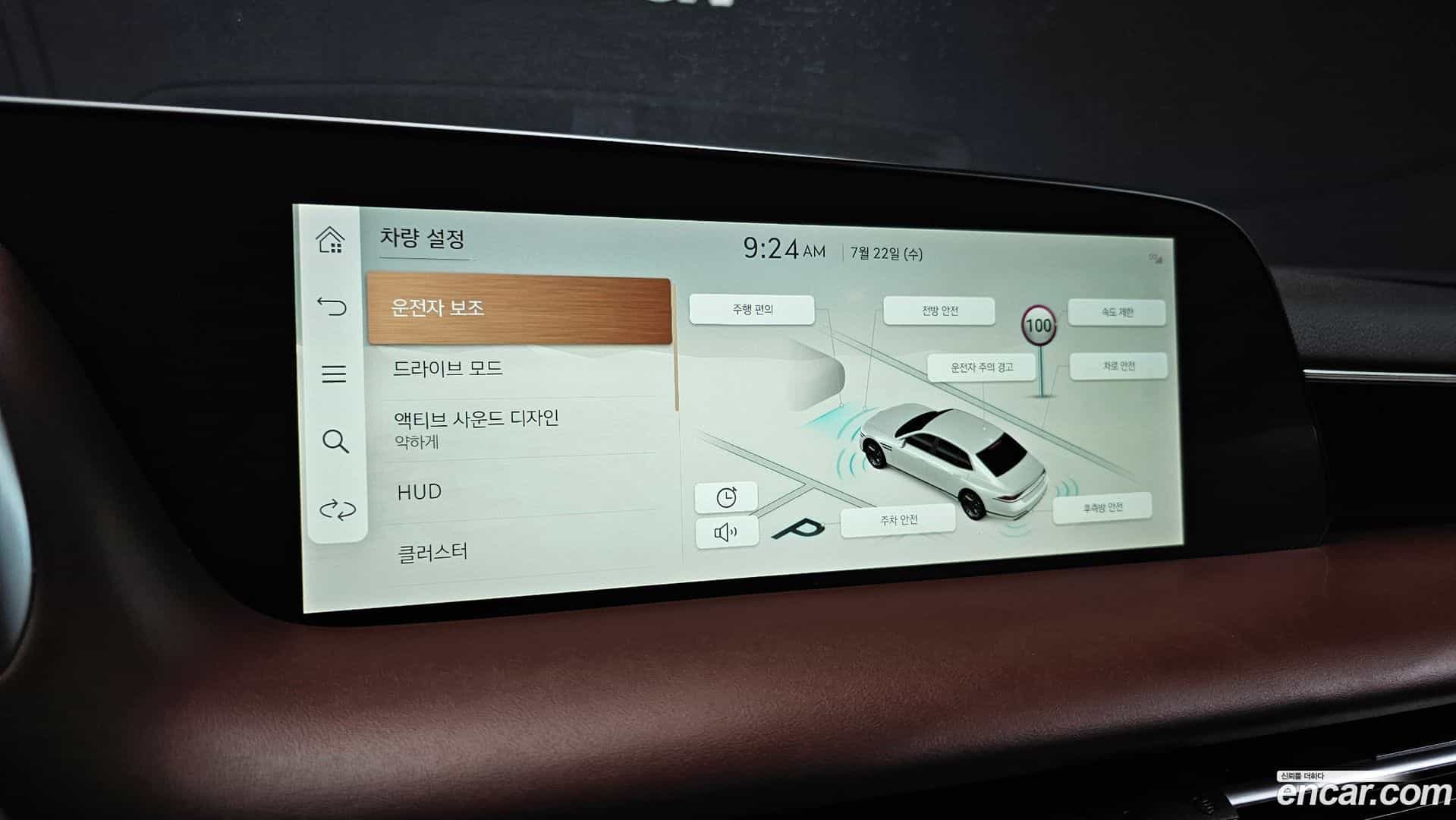G90 Genesis 2022.6-OPTION-018
