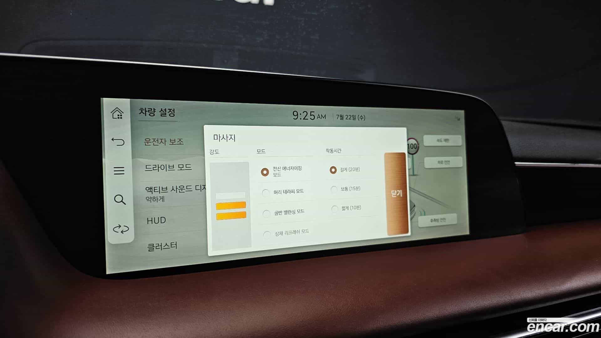 G90 Genesis 2022.6-OPTION-019