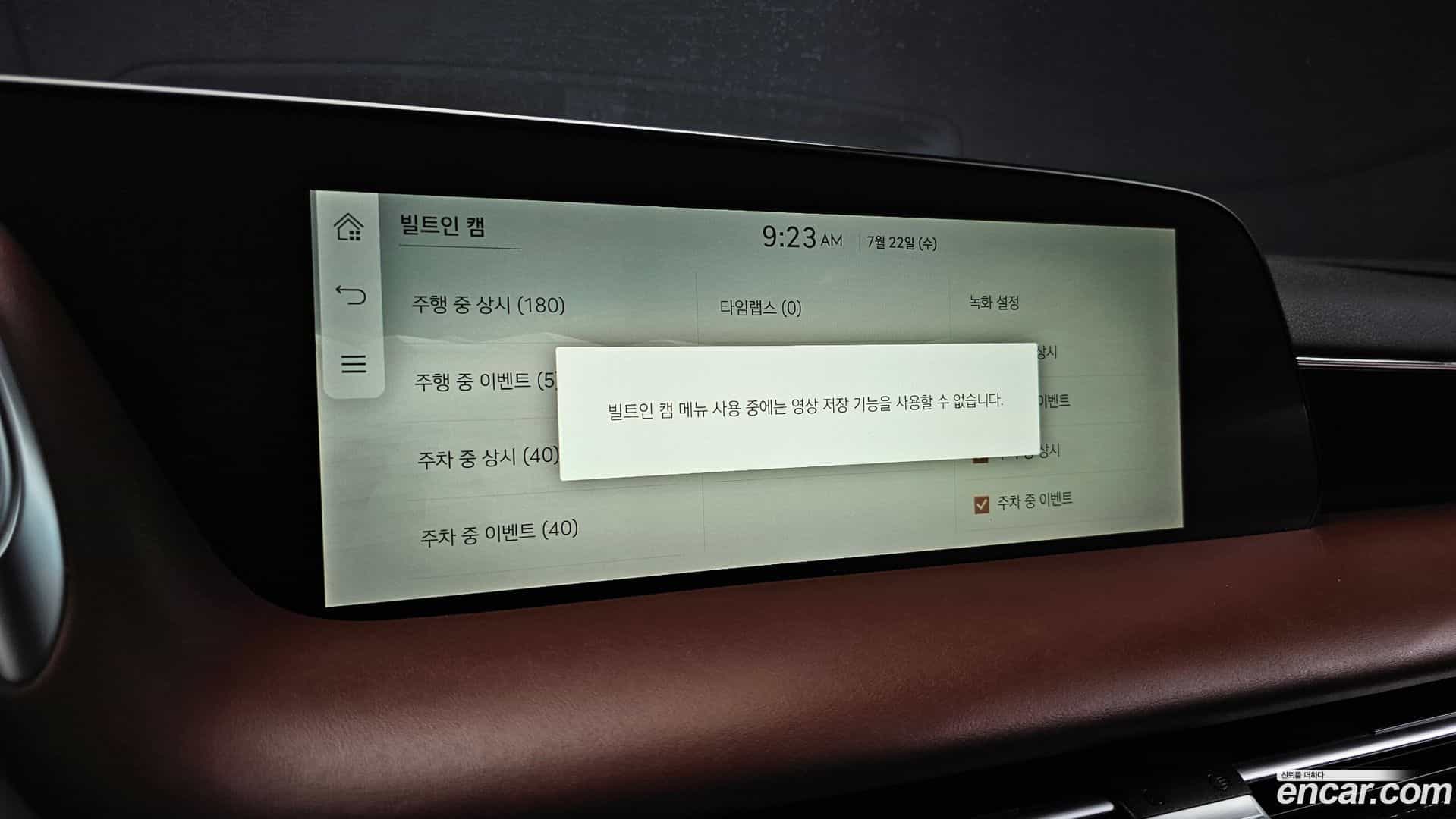 G90 Genesis 2022.6-OPTION-020