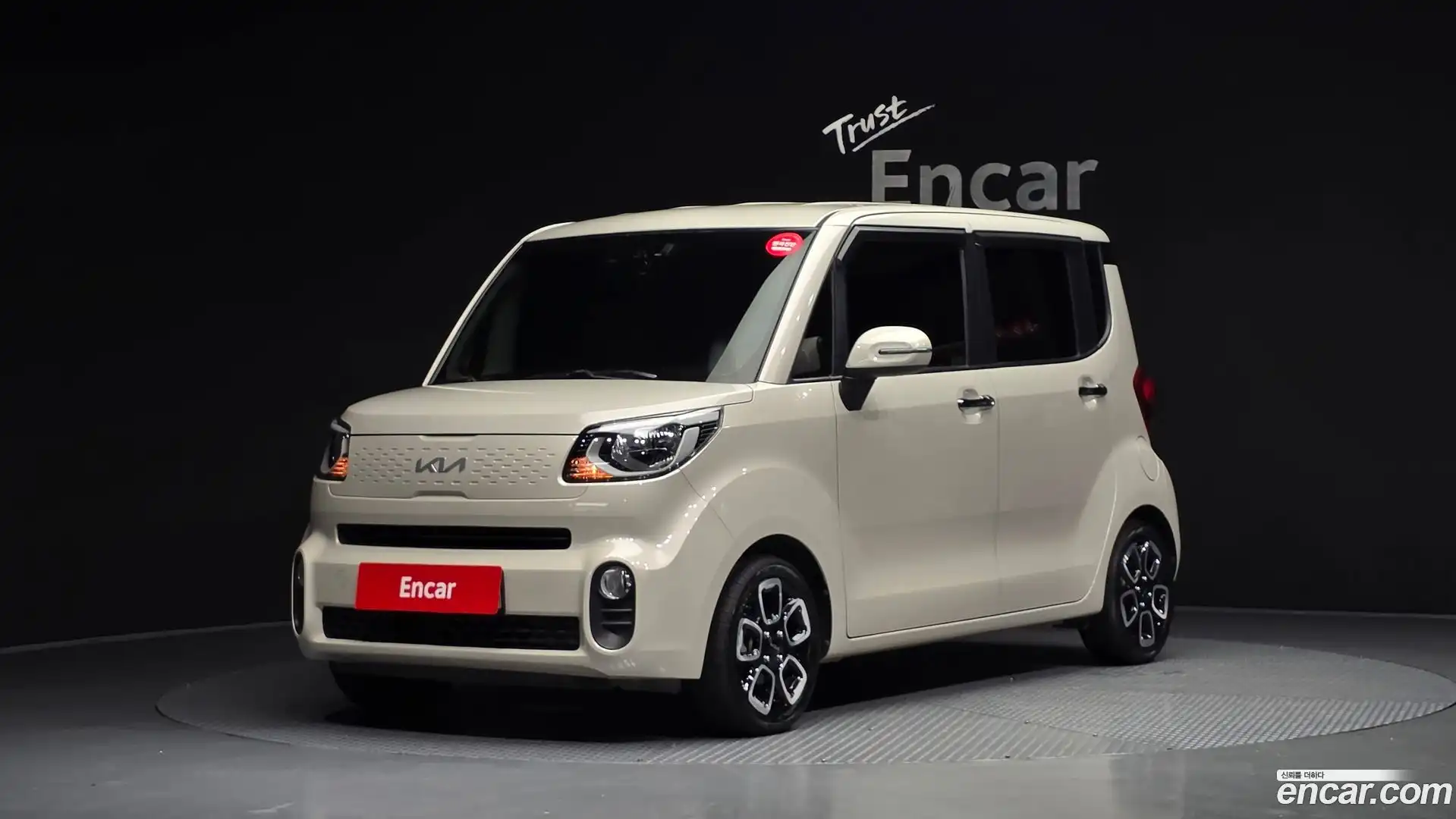 RAY Kia 2022.3-OUTER-001