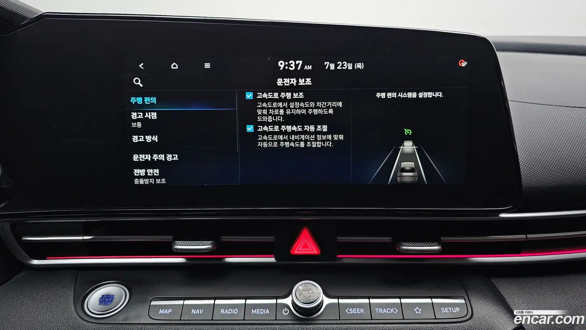 AVANTE Hyundai 2020.5-OPTION-020