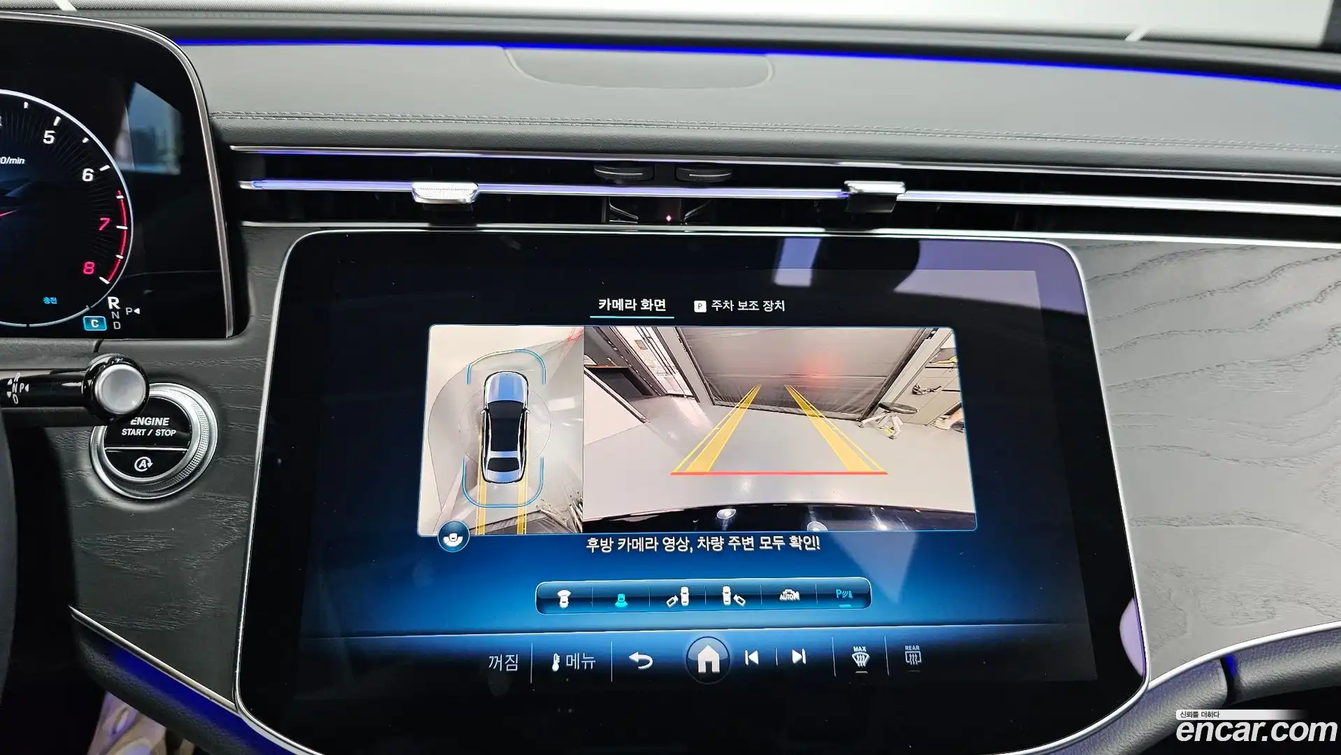 E-Class Mercedes-Benz 2024.8-OPTION-019