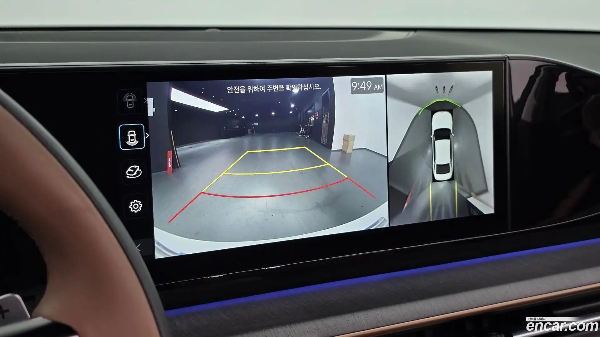 Grandeur Hyundai 2023.11-OPTION-018