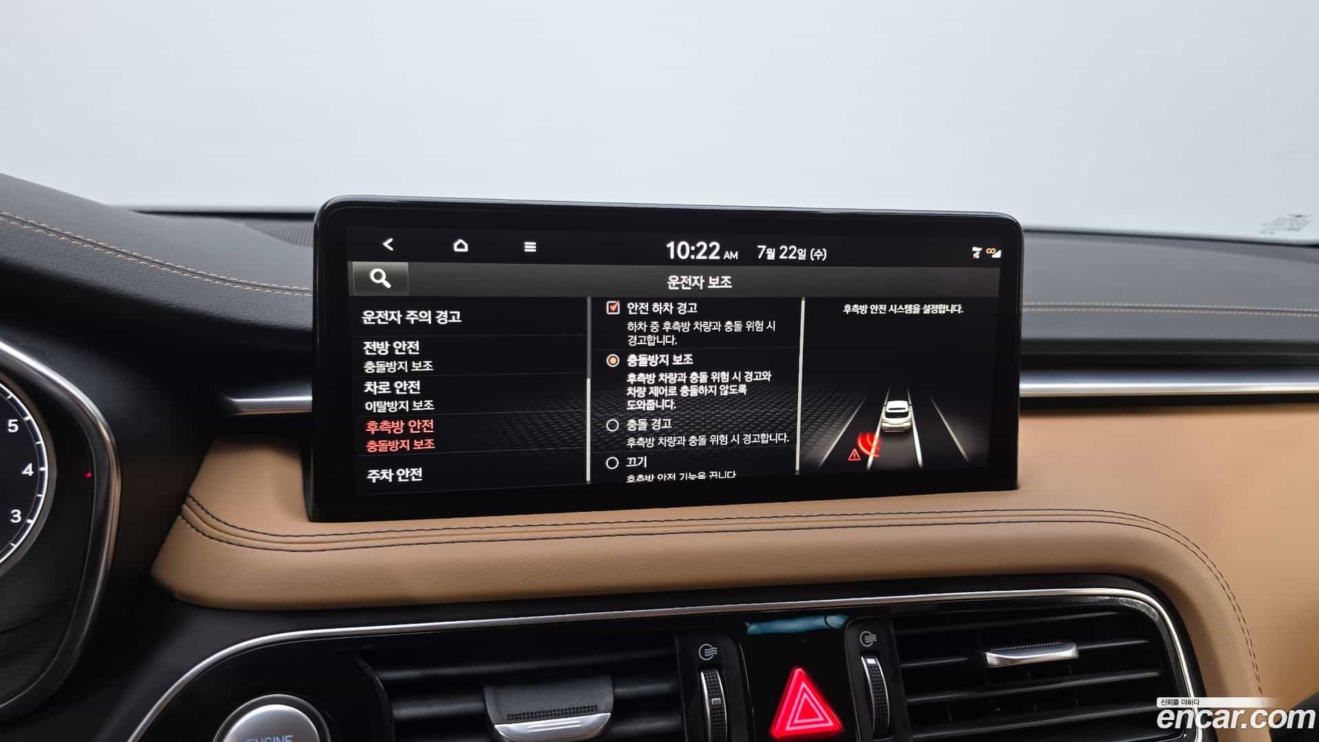 G70 Genesis 2022.7-OPTION-020