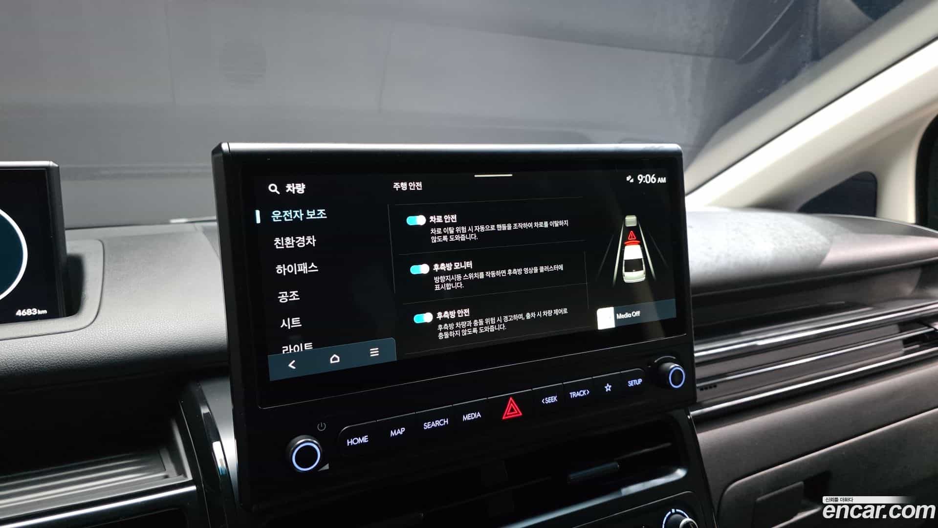 Staria Hyundai 2026.1-OPTION-020