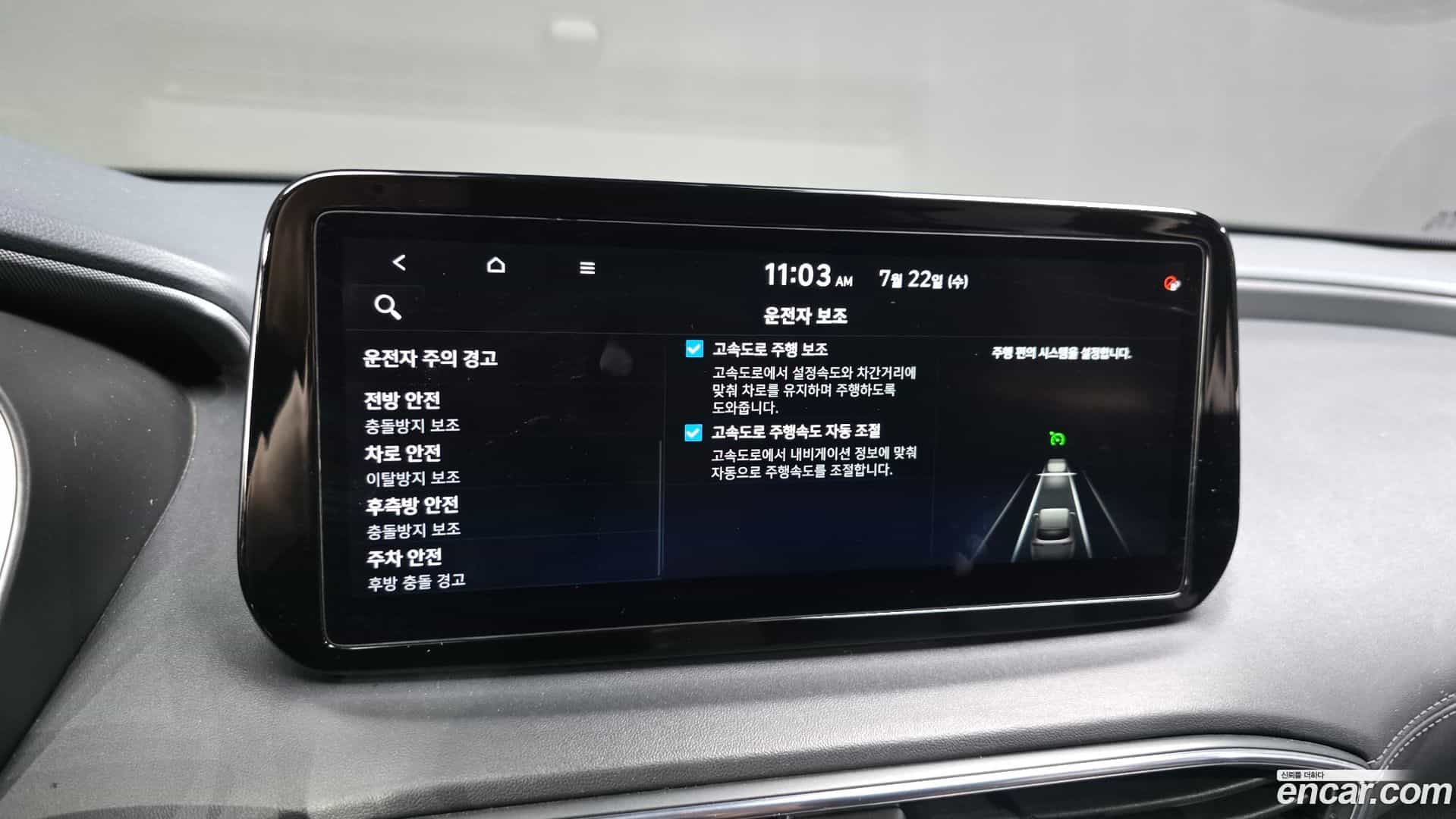 Santafe Hyundai 2022.3-OPTION-045