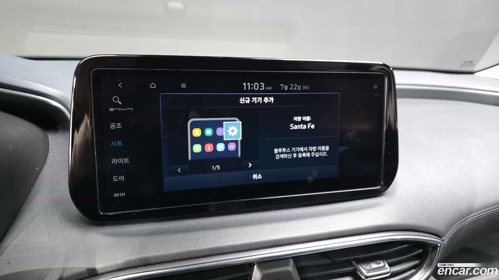 Santafe Hyundai 2022.3-OPTION-046
