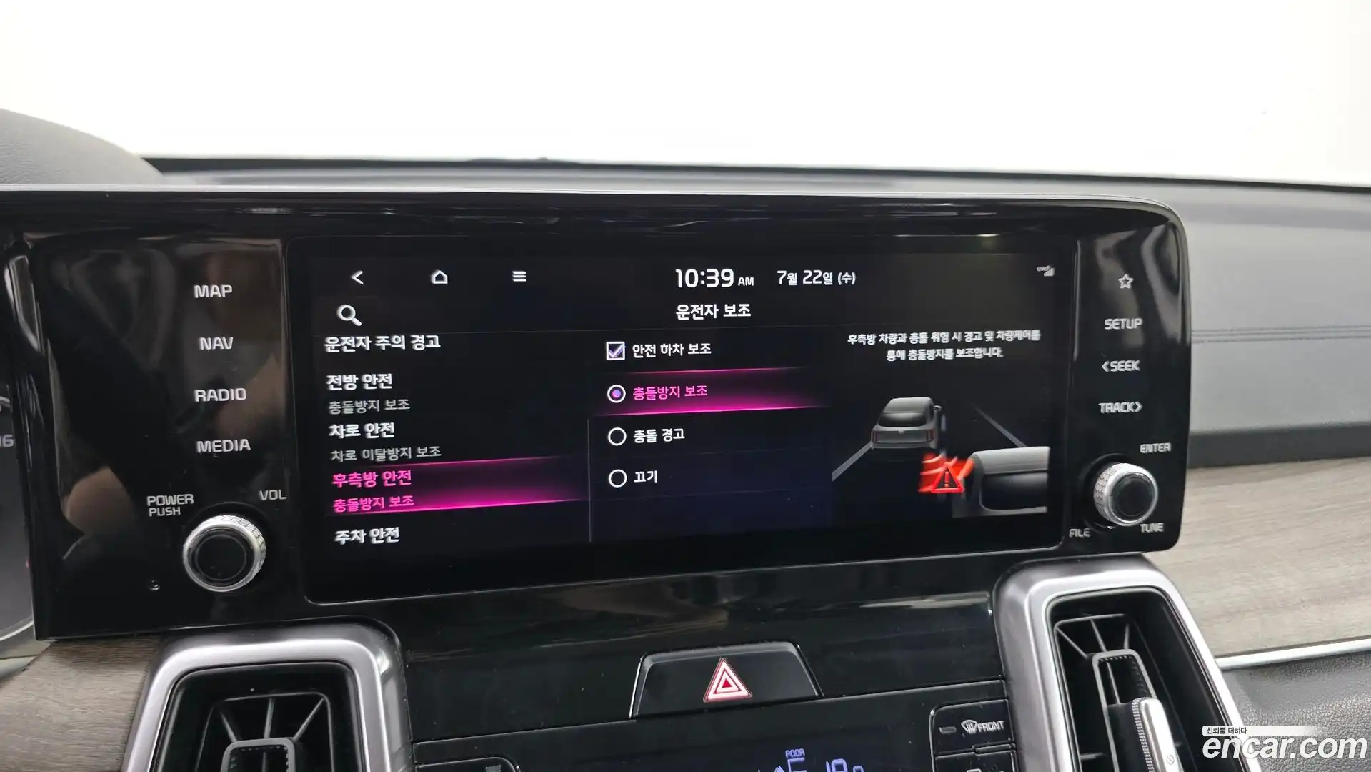 Sorento Kia 2020.6-OPTION-020
