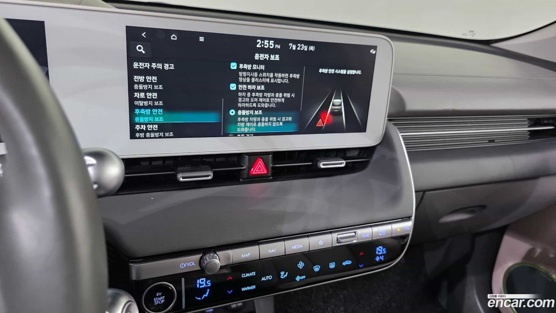 Ioniq5 Hyundai 2021.8-OPTION-020