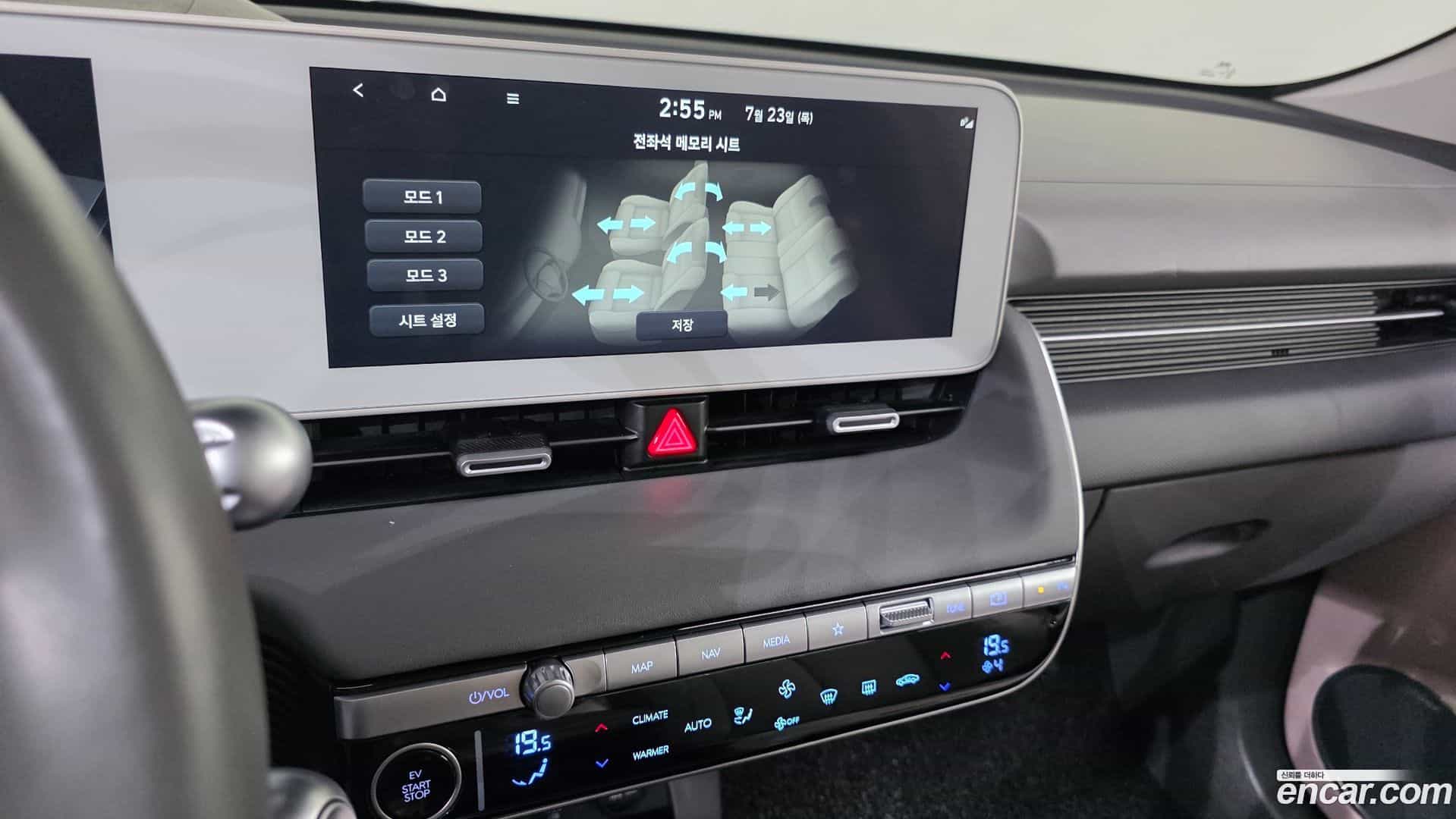 Ioniq5 Hyundai 2021.8-OPTION-021