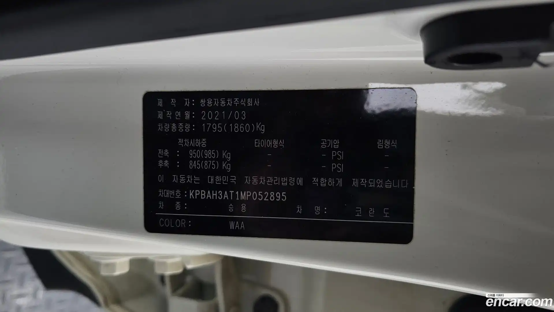 KORANDO KG Mobility 2021.2-OPTION-042