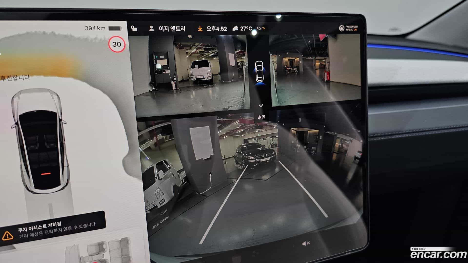 Model Y Tesla 2025.5-OPTION-019