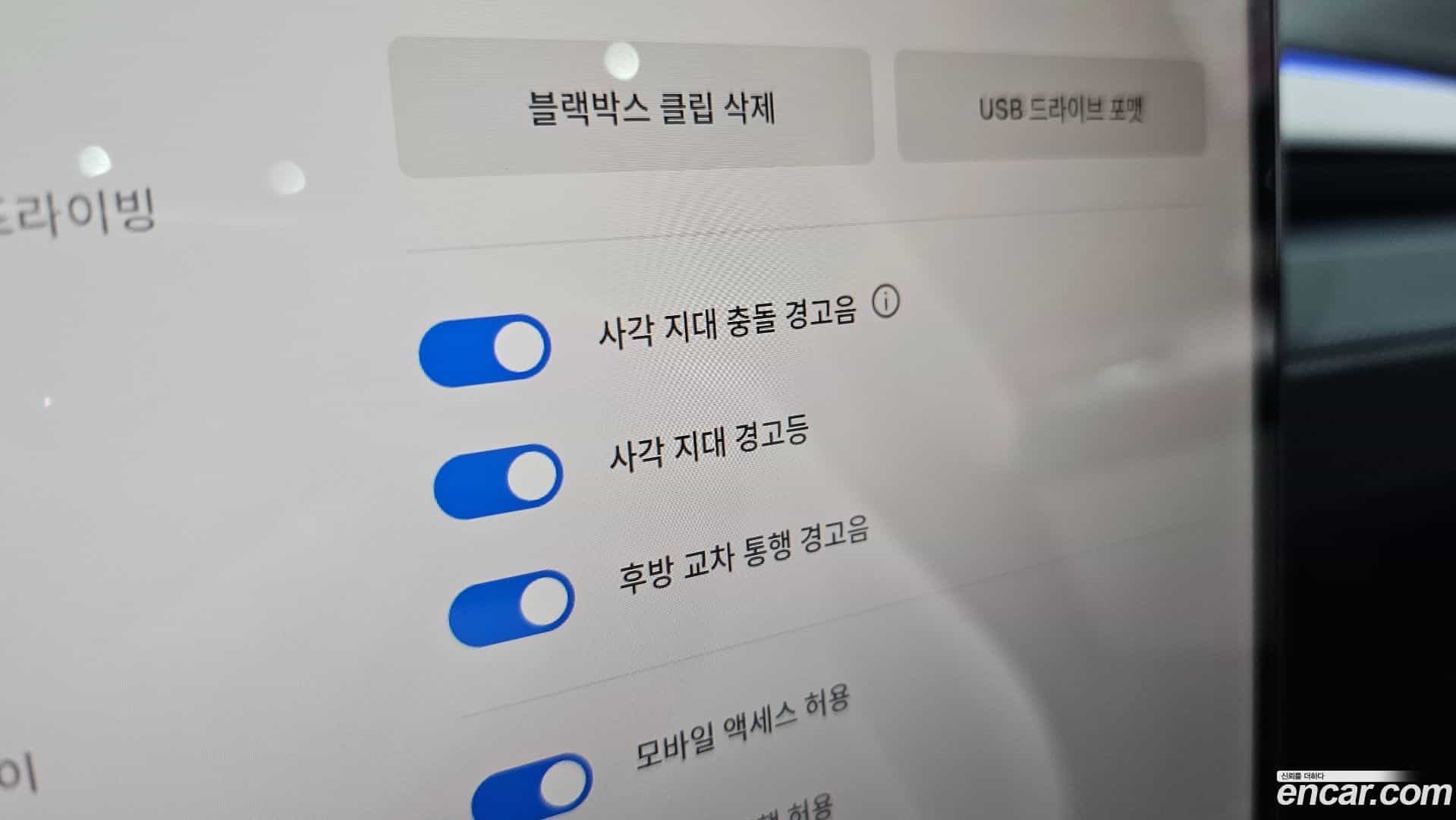 Model Y Tesla 2025.5-OPTION-022