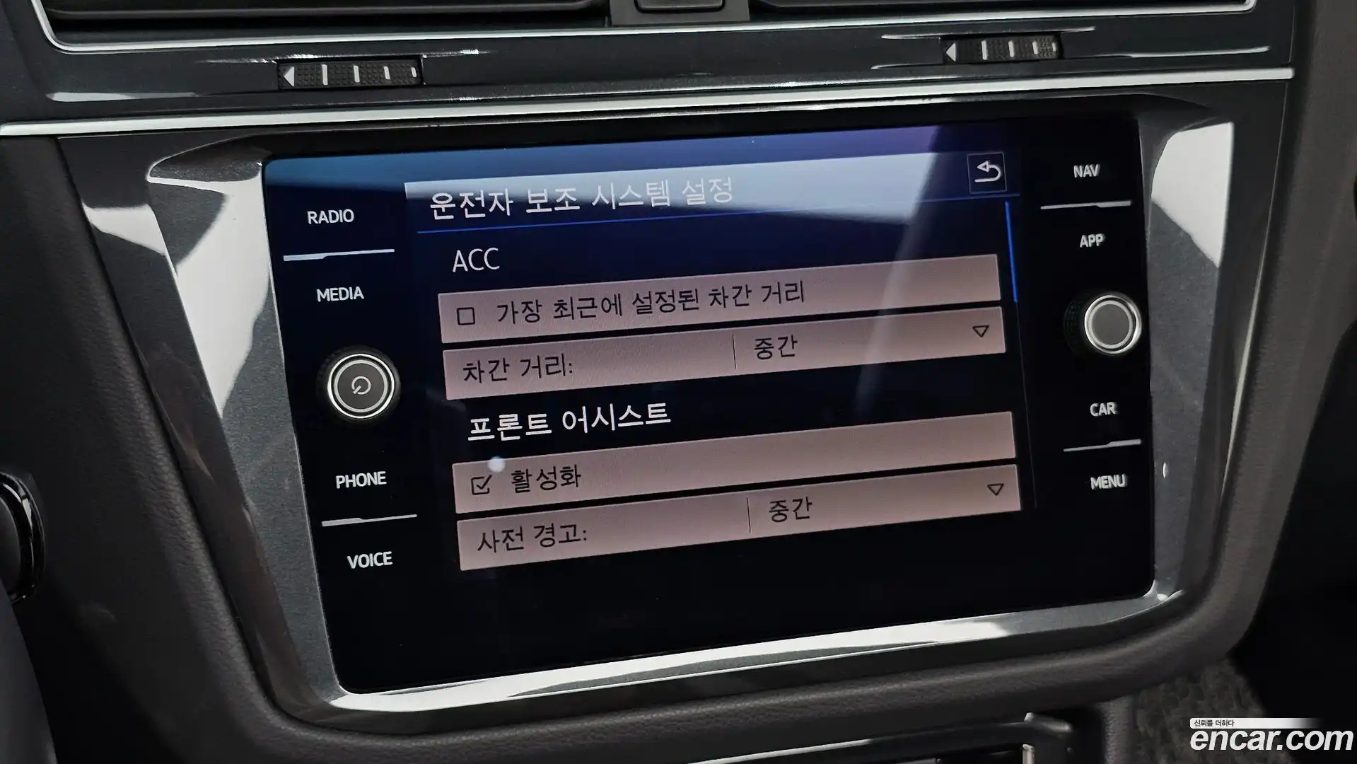 Tiguan Volkswagen 2020.9-OPTION-040