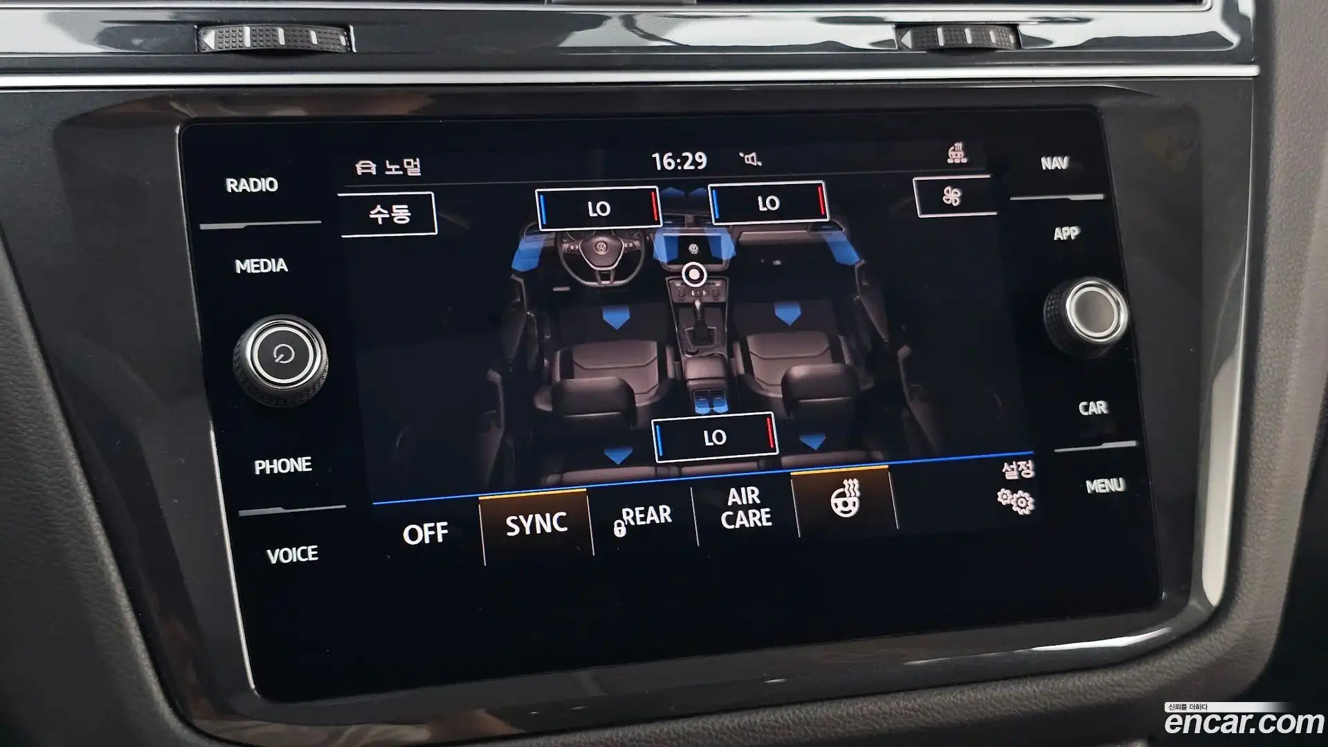 Tiguan Volkswagen 2020.9-OPTION-045
