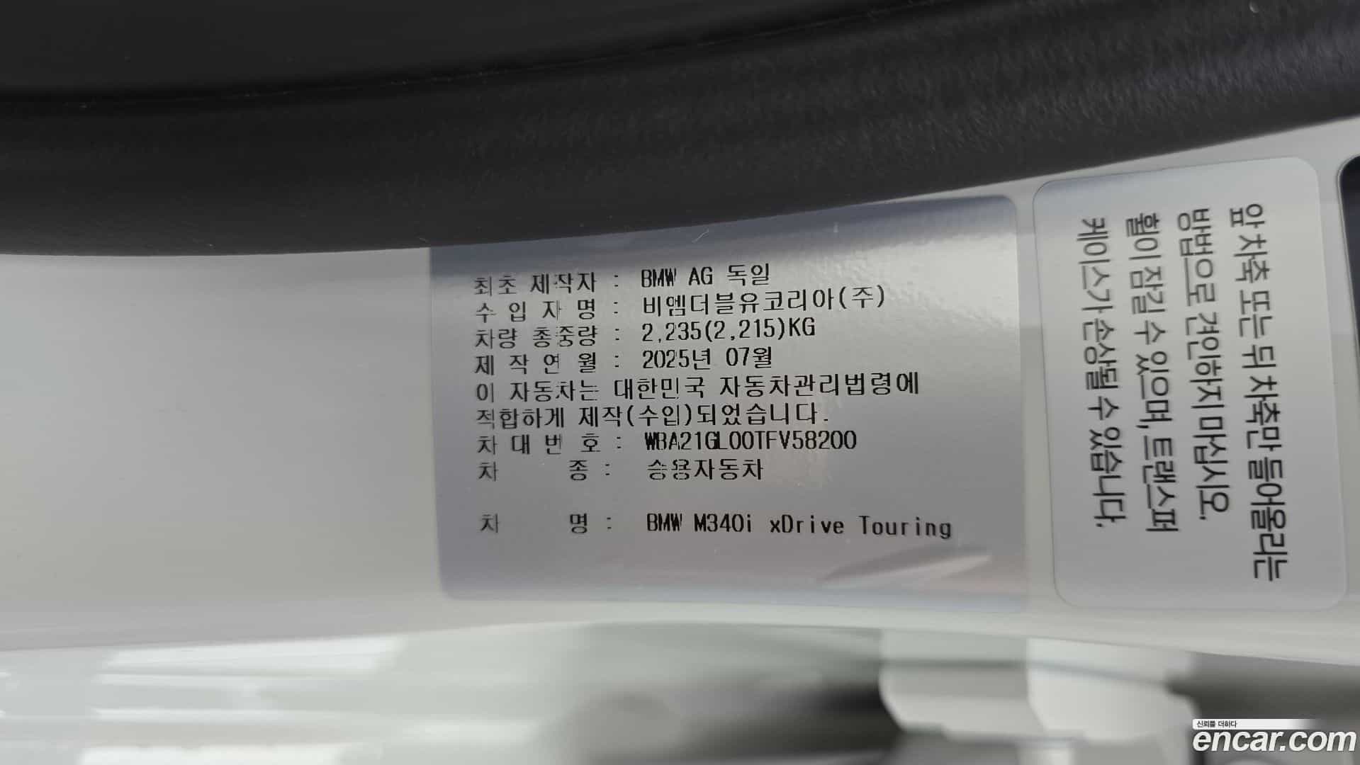 3-Series BMW 2025.10-OPTION-048