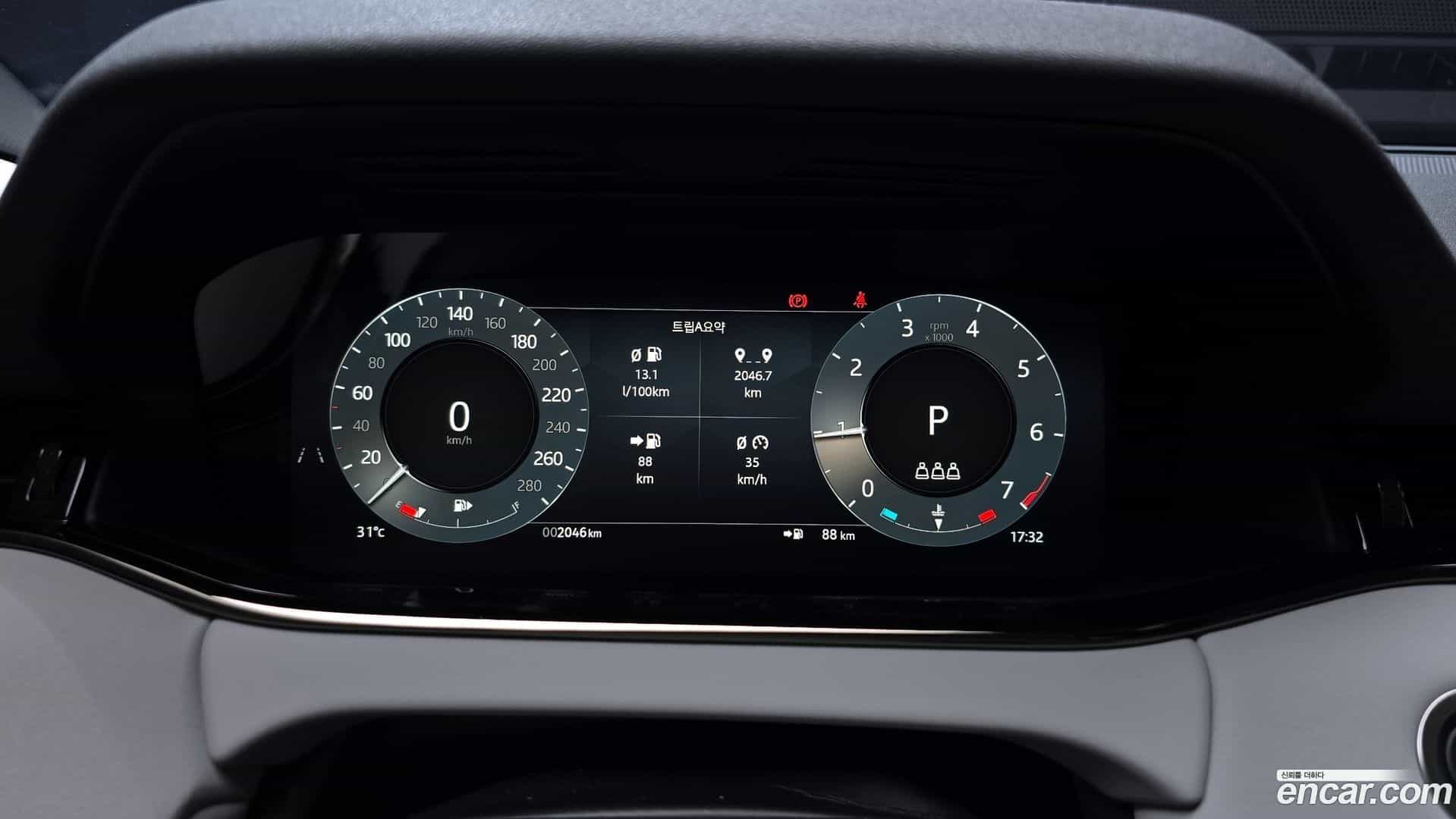 Range Rover Evoque Land Rover 2024.11-INNER-008